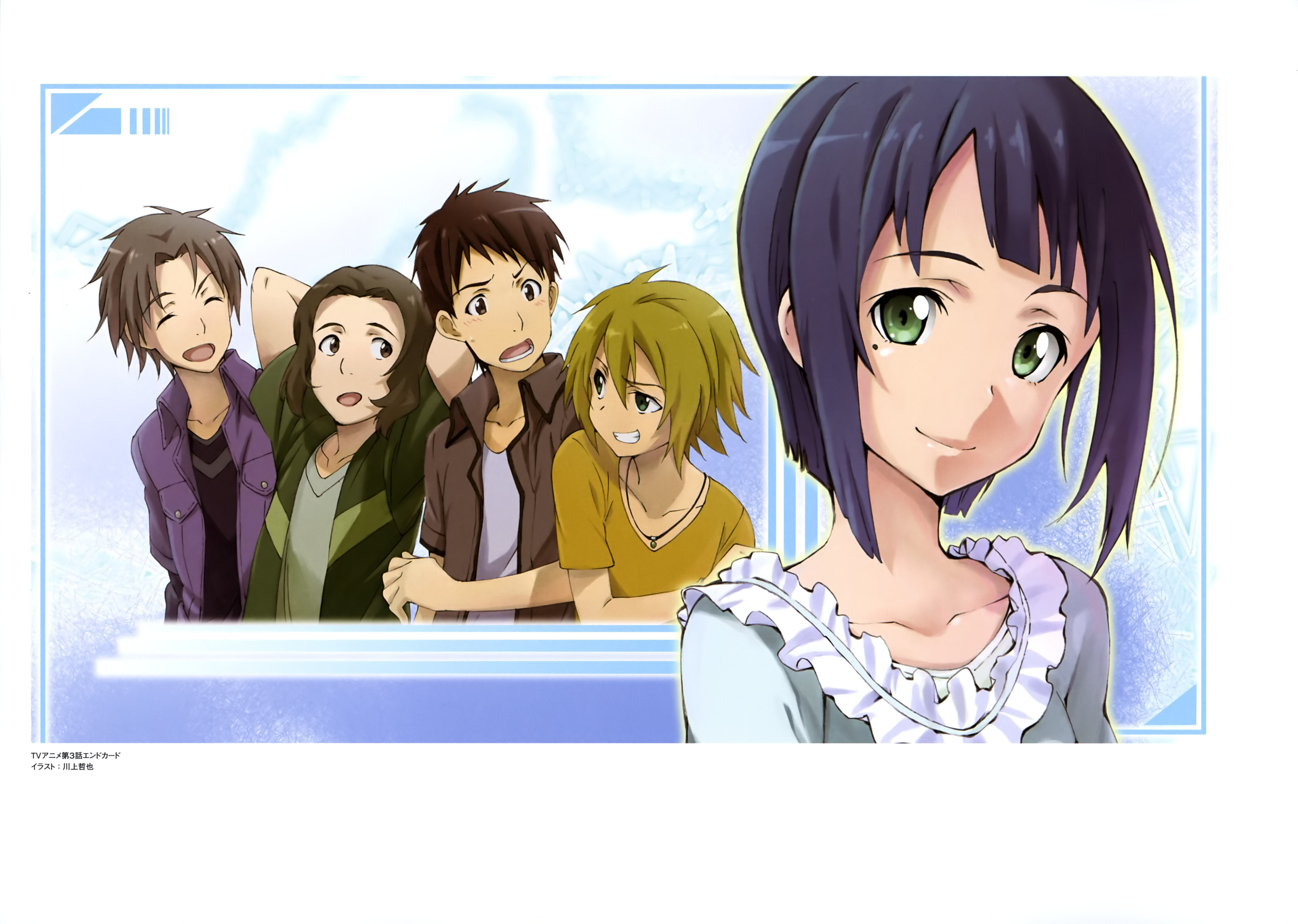 /kawakami tetsuya yande.re