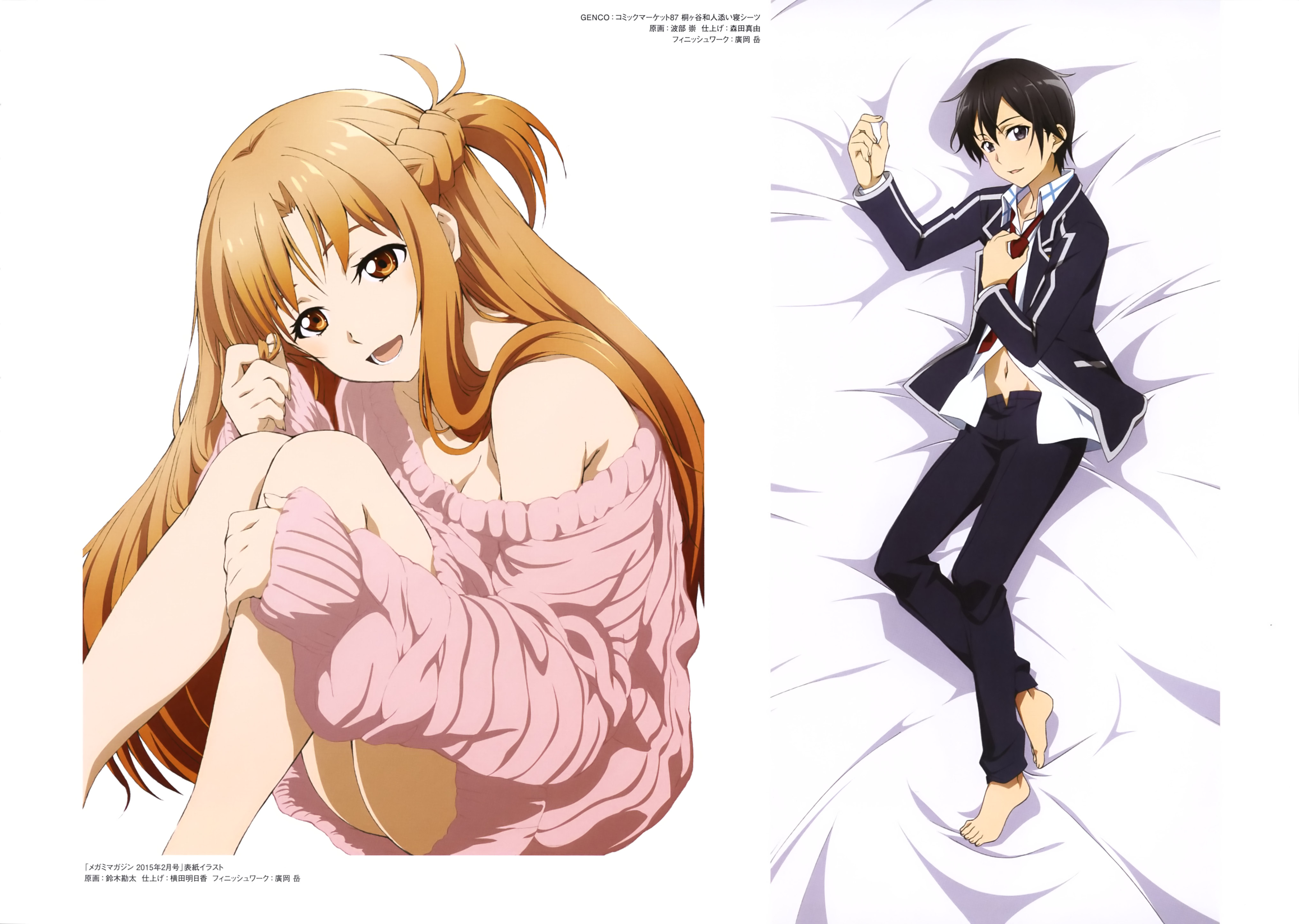 asuna_(sword_art_online) bottomless cleavage dakimakura habe_takashi kirito no_bra seifuku suzuki_kanta sweater sword_art_online