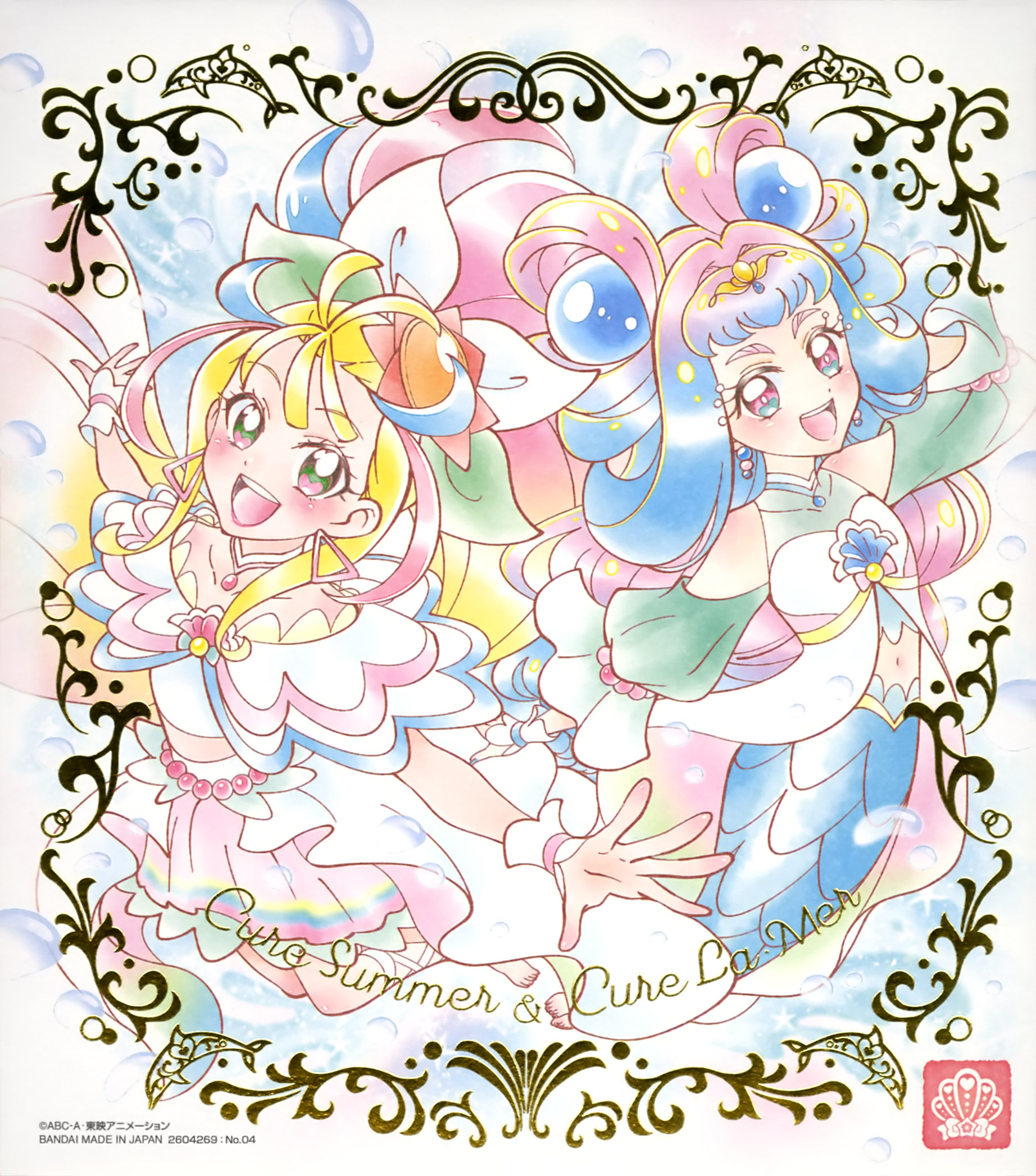 laura_(precure) mermaid monster_girl natsuumi_manatsu precure tagme tropical-rouge!_precure