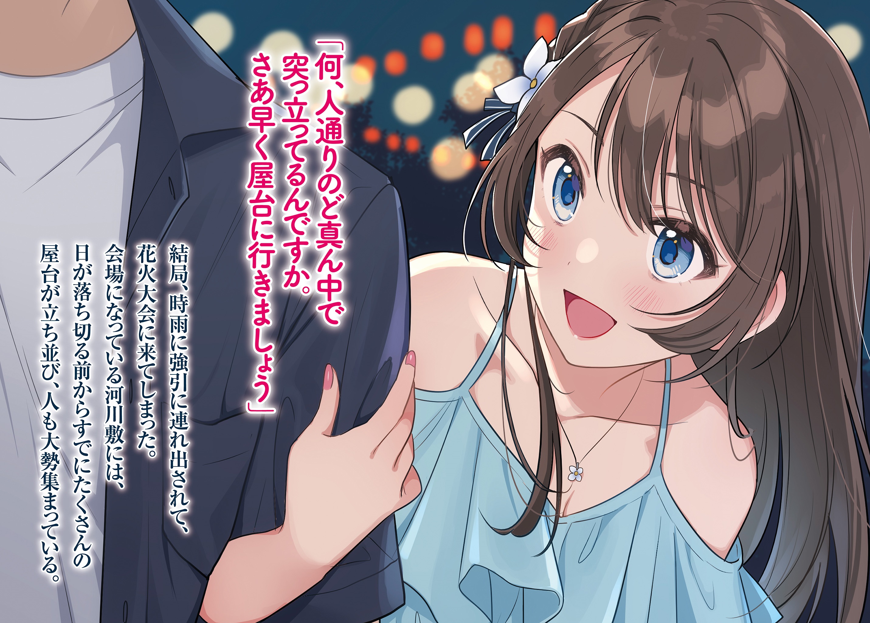 Sabfo Animelistconverter 