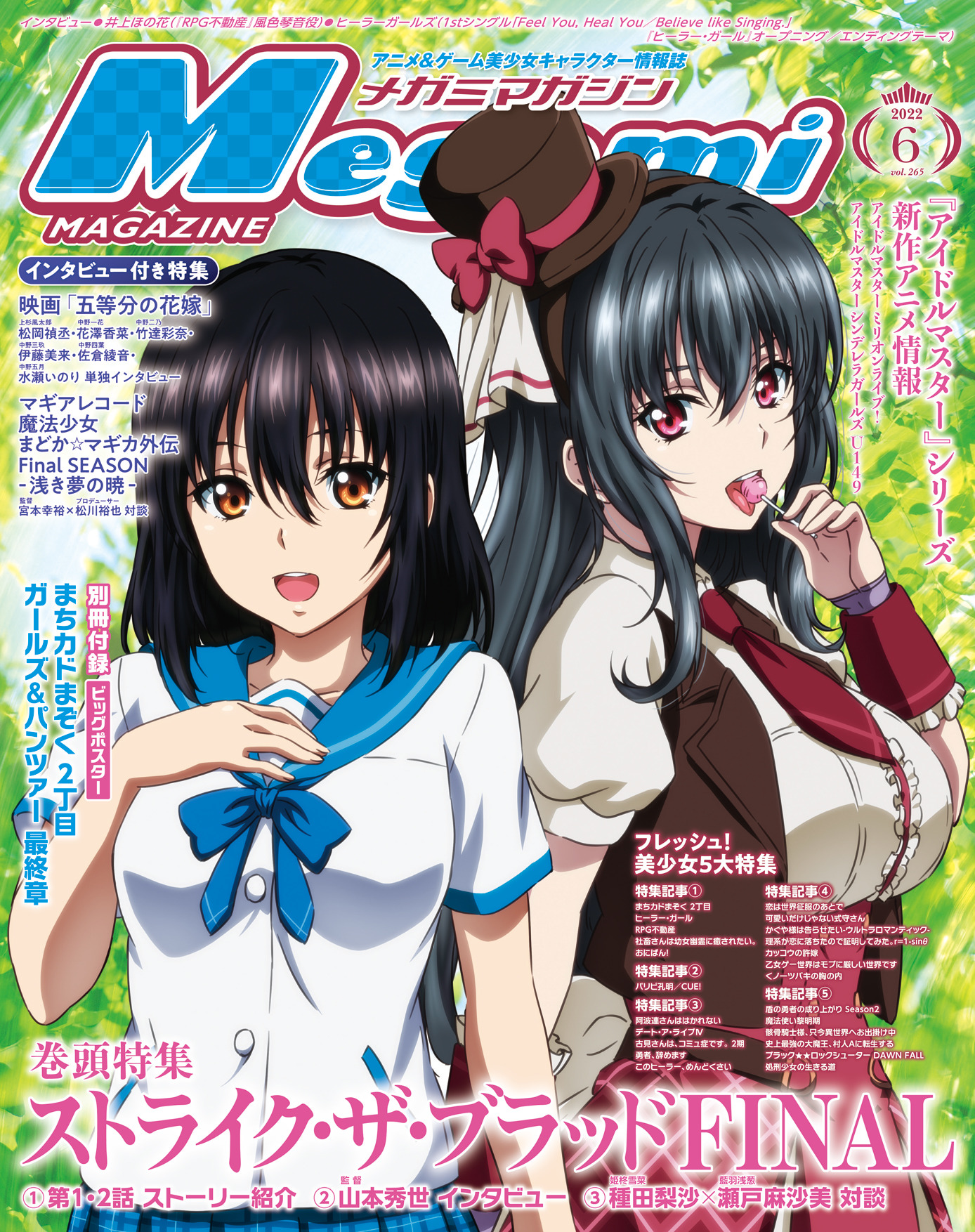 Kiriha Kisaki, Strike The Blood Wiki