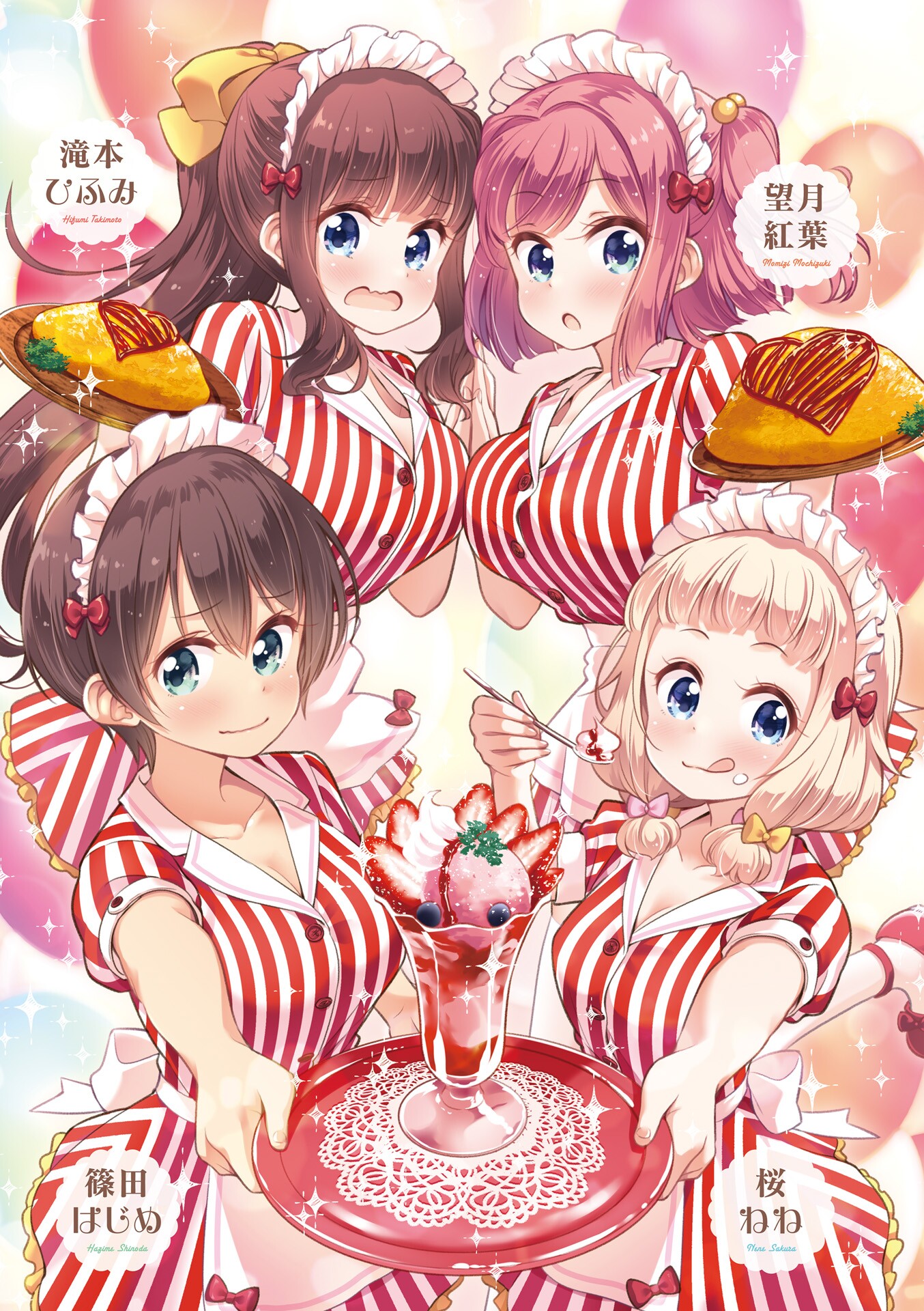 Tokunou Shoutarou New Game Mochizuki Momiji Sakura Nene Shinoda Hajime Takimoto Hifumi Cleavage Maid Waitress Yande Re