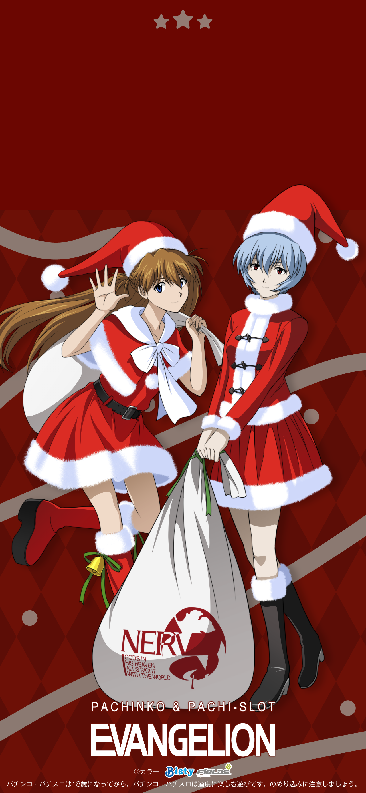 ayanami_rei christmas dress heels neon_genesis_evangelion souryuu_asuka_langley tagme