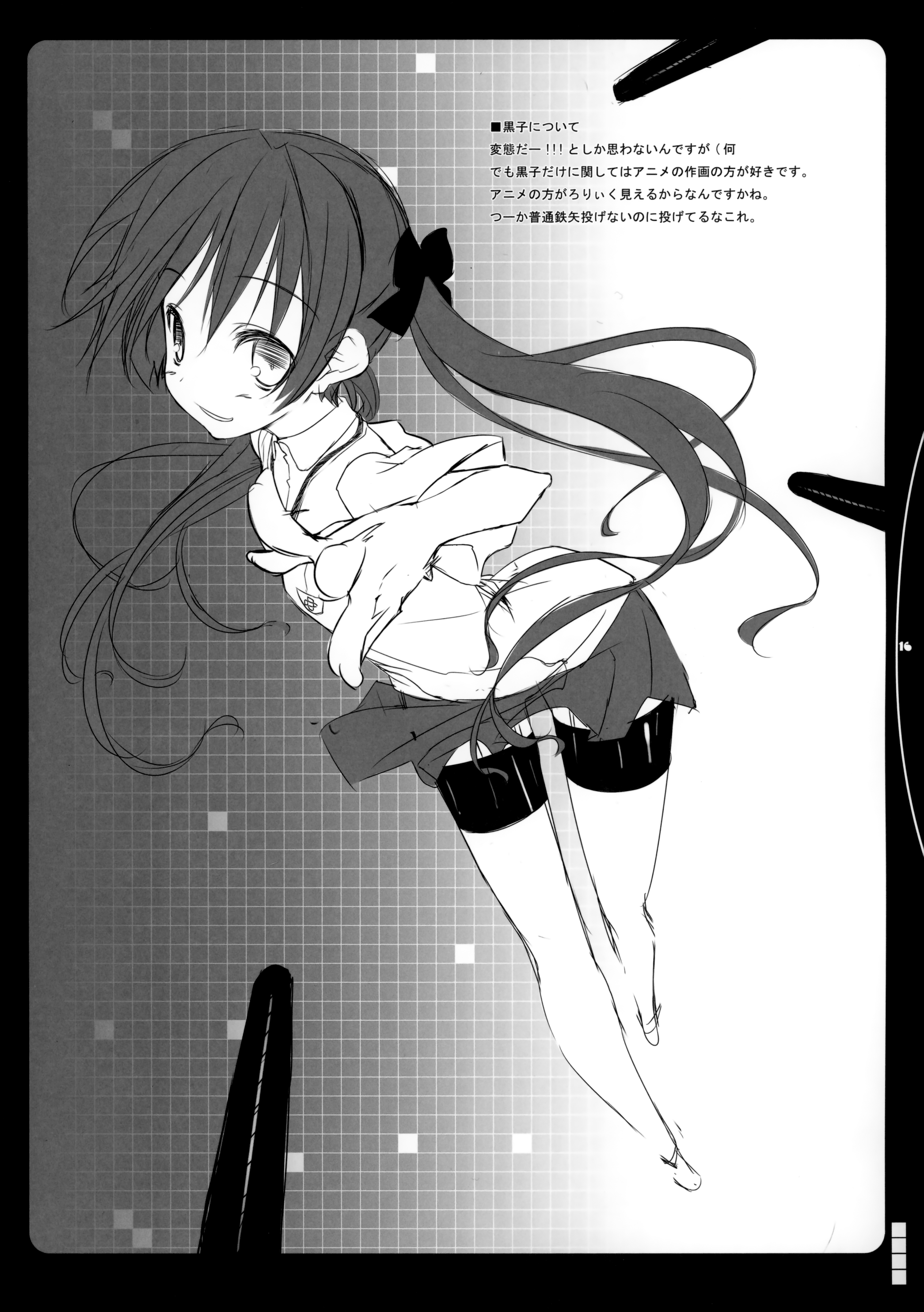 garter kagome monochrome seifuku shirai_kuroko toaru_kagaku_no_railgun toaru_majutsu_no_index traumatize