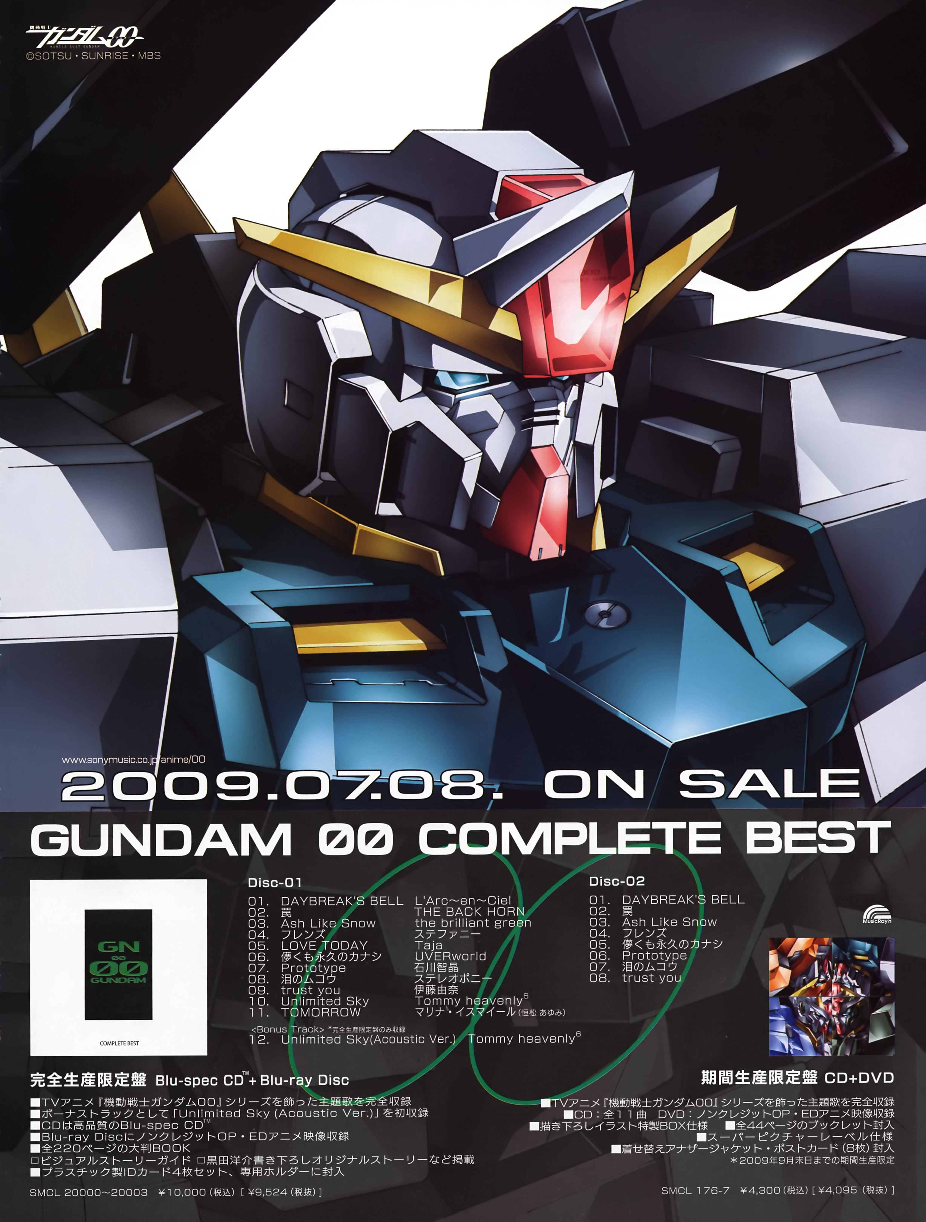 Gundam Gundam 00 Seravee Gundam Mecha Yande Re