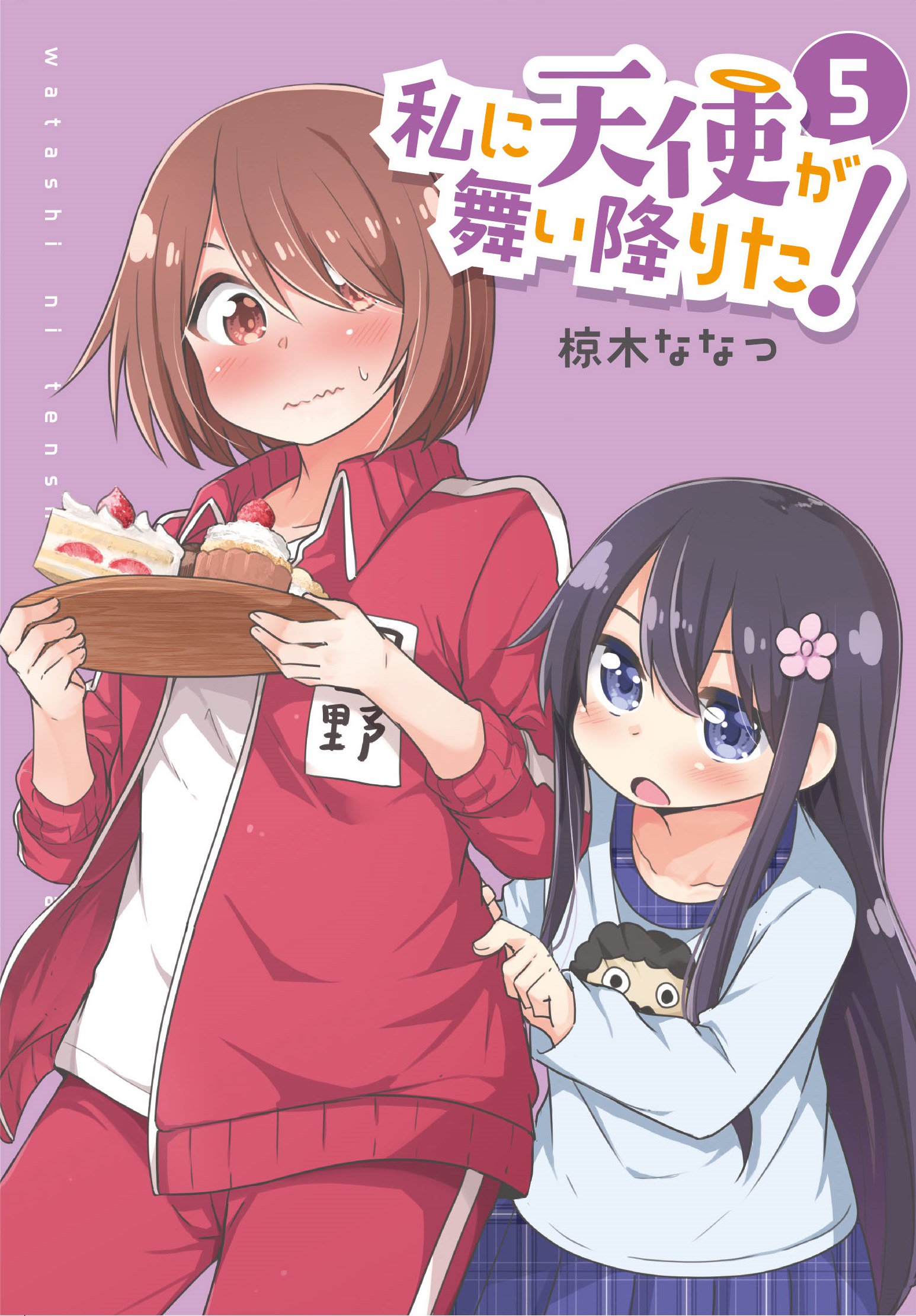 8pcs/lot Anime Watashi ni Tenshi ga Maiorita! Poster Miyako Hana