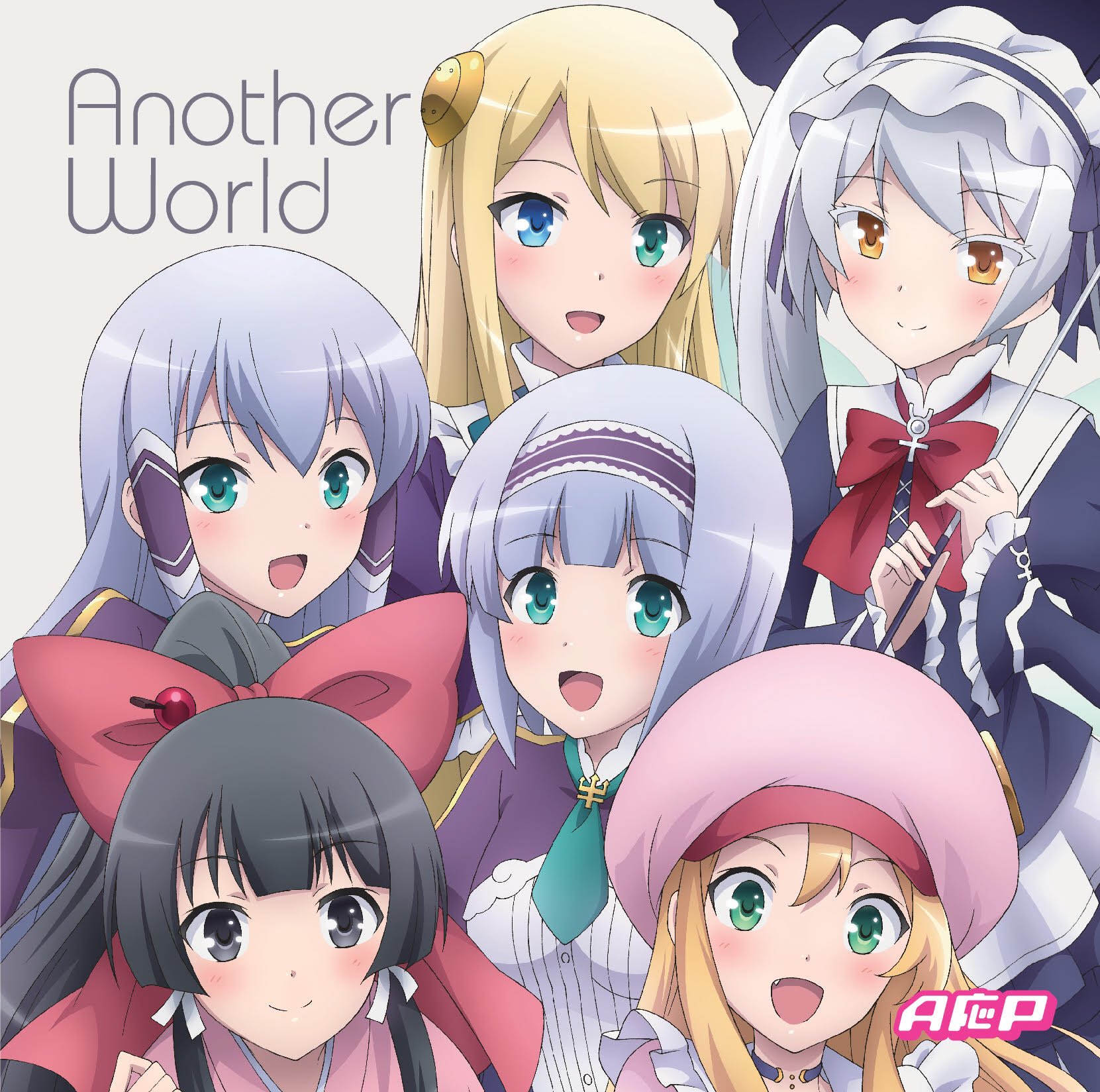 Isekai Wa Smartphone To Tomo Ni. (In Another World With My Smartphone)  Character Song Vol.1 (Elze & Linze) (Maaya Uchida, Yui Fukuo)