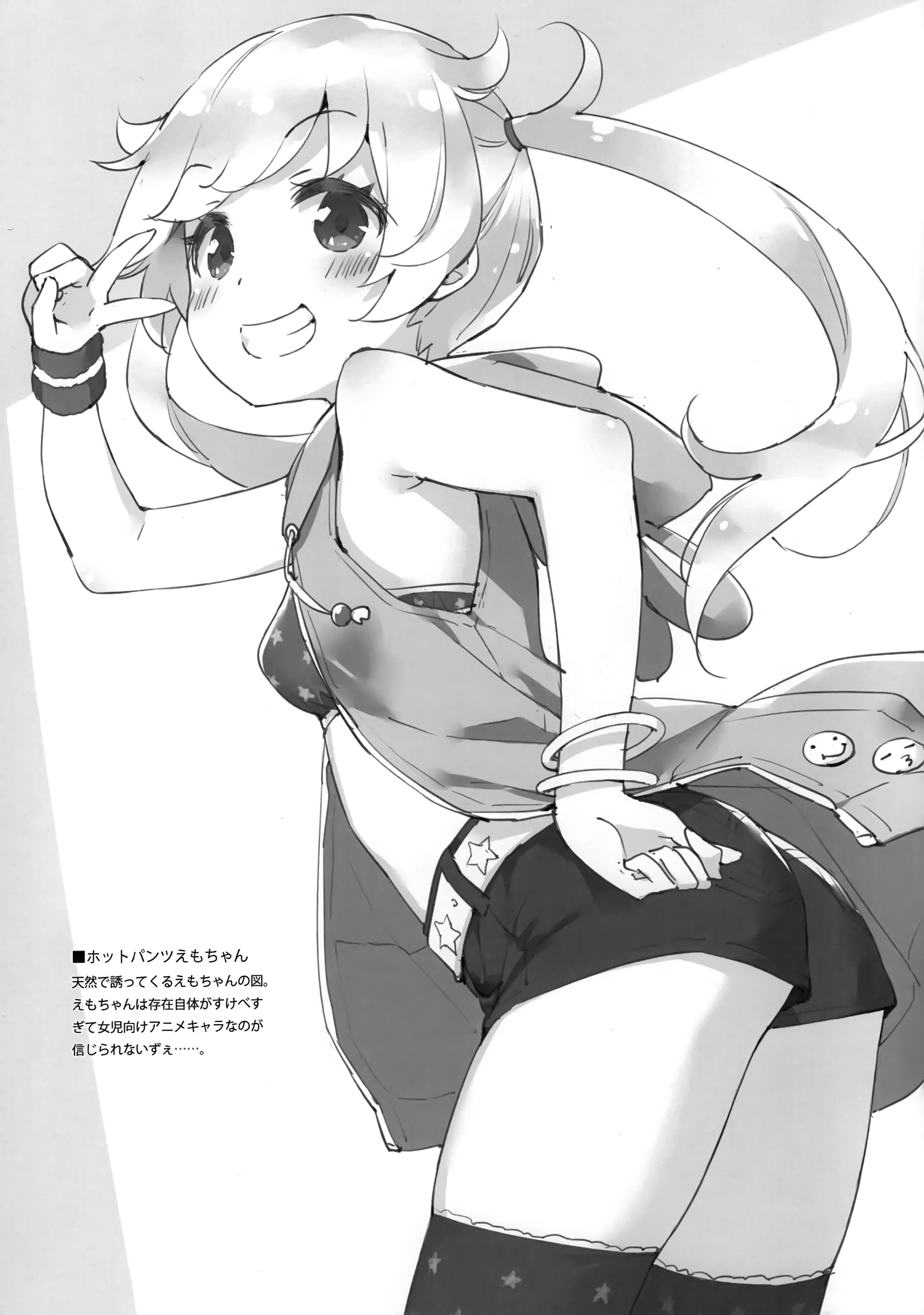 ass bra kani_biimu kiratto_pri_chan luminocity moegi_emo monochrome open_shirt pretty_series thighhighs