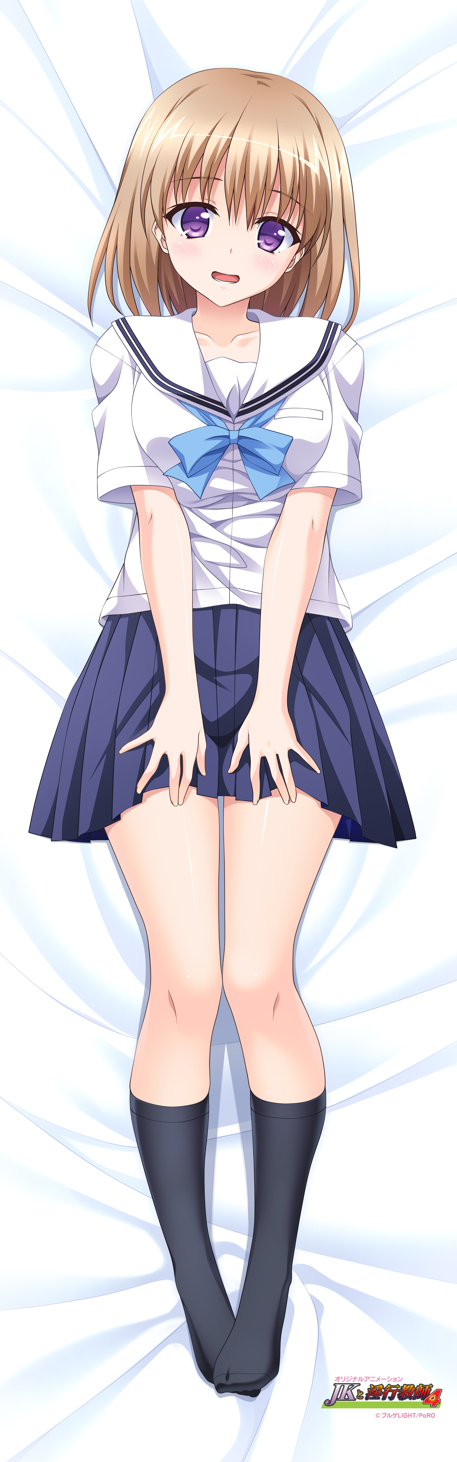 dakimakura poro seifuku tagme