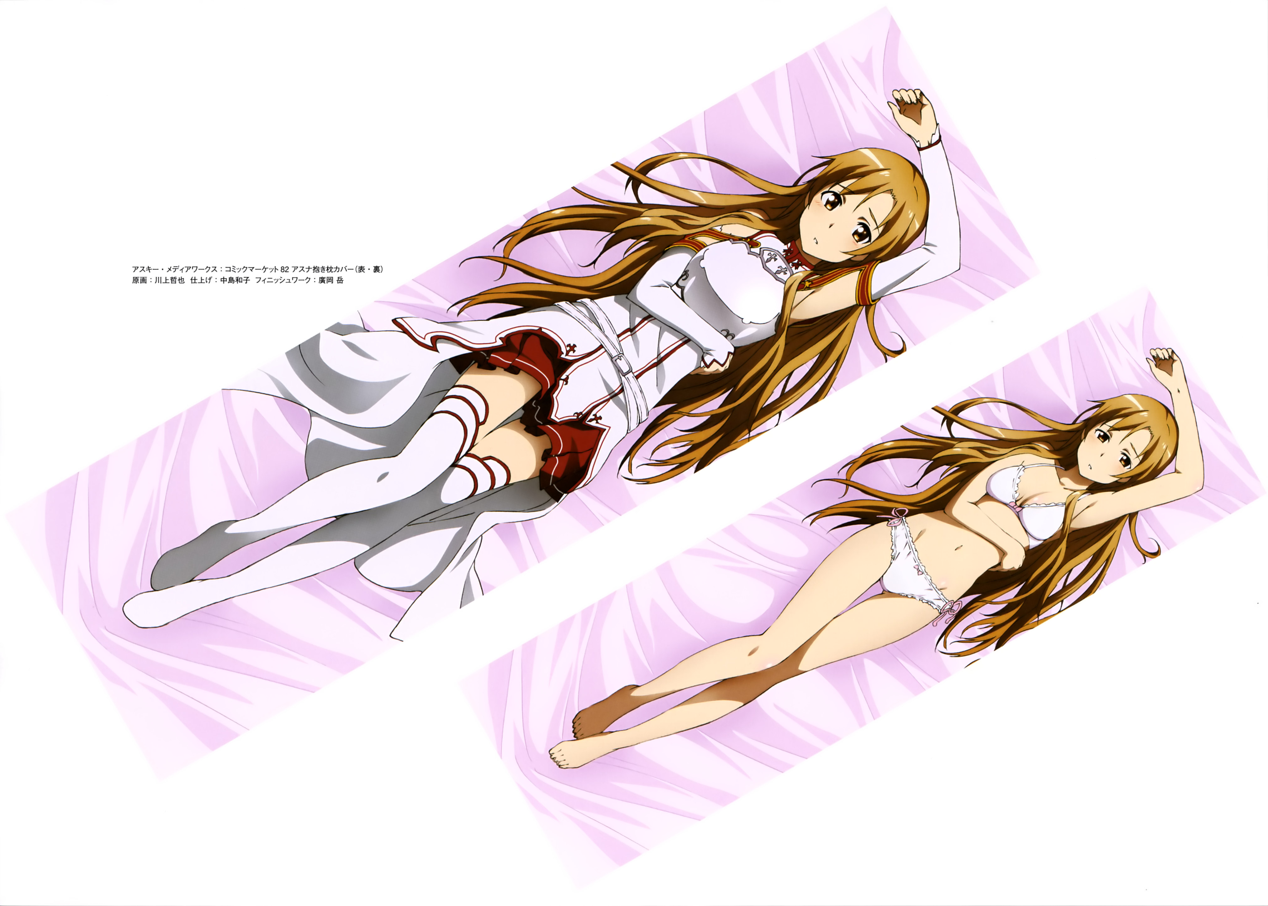 armor asuna_(sword_art_online) bra cleavage dakimakura feet kawakami_tetsuya pantsu sword_art_online thighhighs