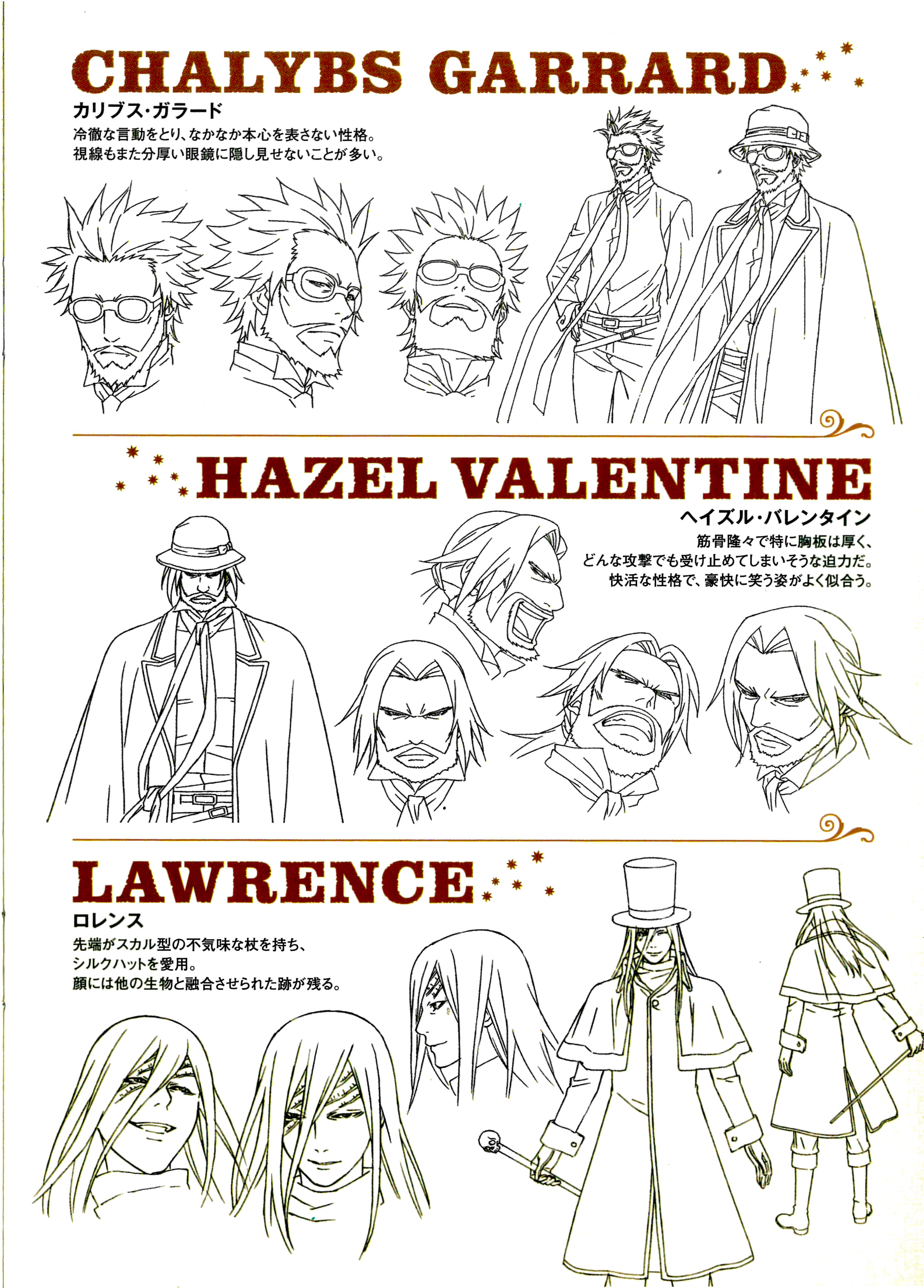 Shiba Minako Tegami Bachi Lawrence Tegami Bachi Character Design Sketch Yande Re
