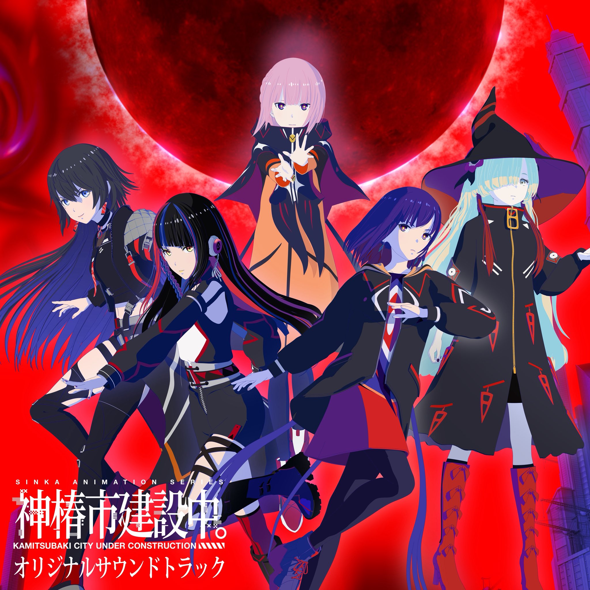 asanushi_haru disc_cover garter headphones heels kamitsubaki-shi_kensetsuchuu. kamitsubaki_studio morisaki_kafu rinne_koko tagme tanioki_rime thighhighs witch yorukawa_sekai