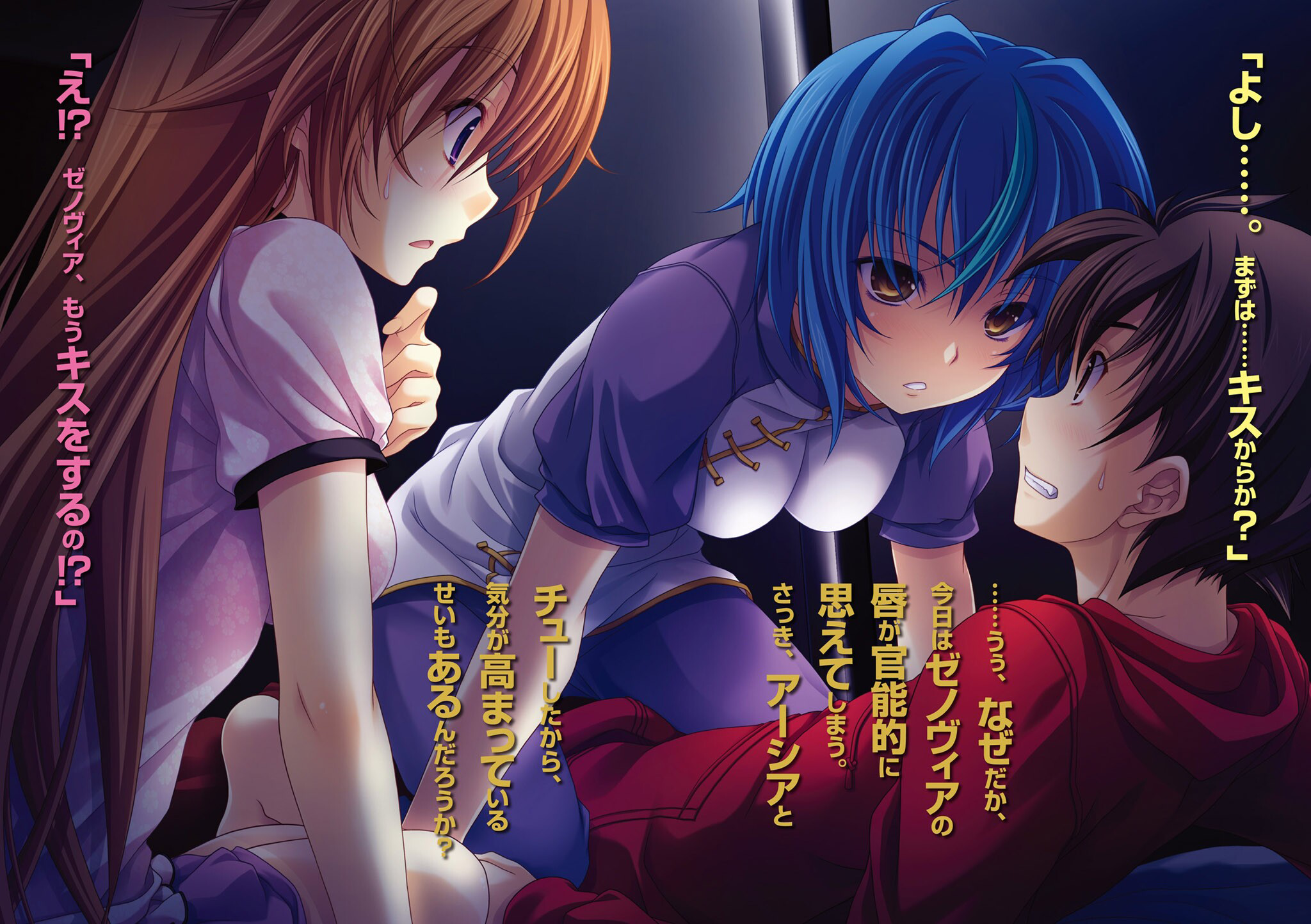 asian_clothes highschool_dxd hyoudou_issei miyama-zero shidou_irina xenovia_quarta