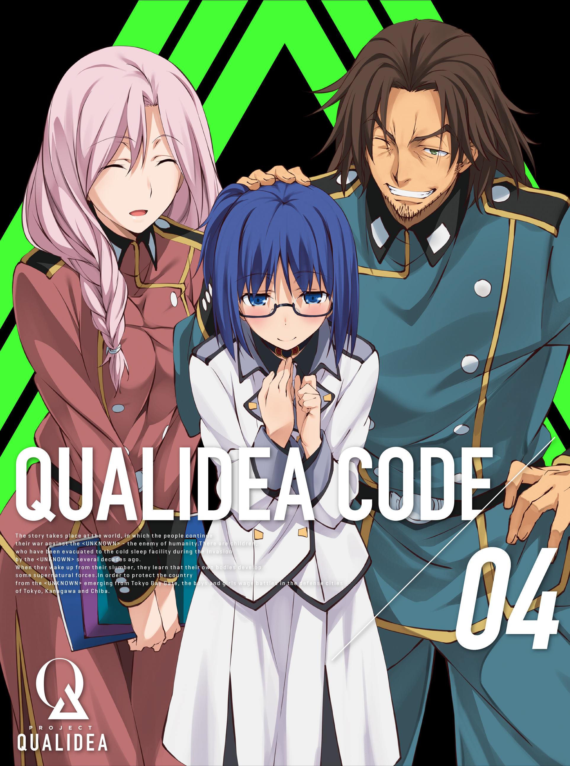 Qualidea Code (Anime), Project Qualidea Wiki