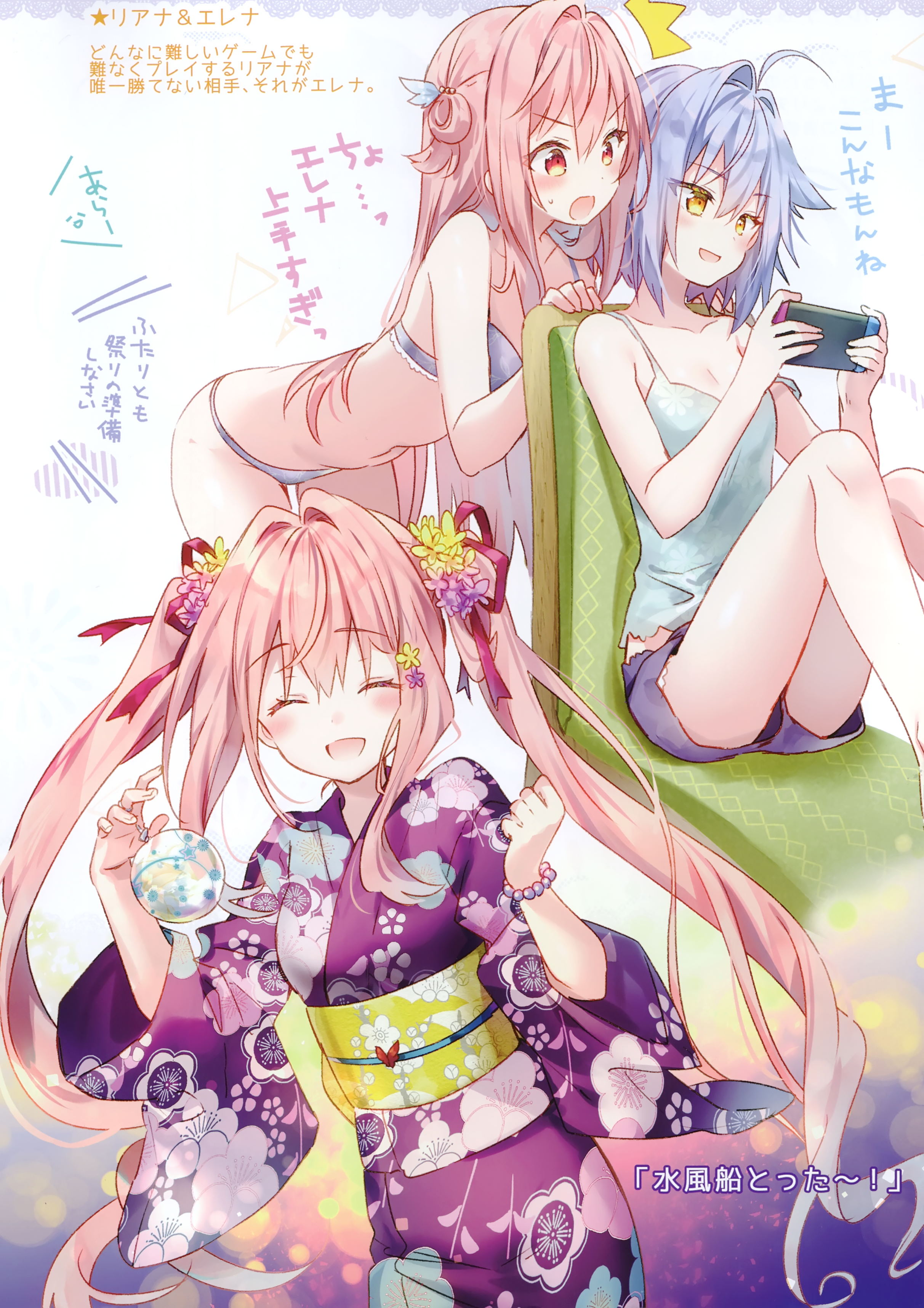 bra eleonore eterna lingerie pantsu rianastia_fluegel riichu yukata