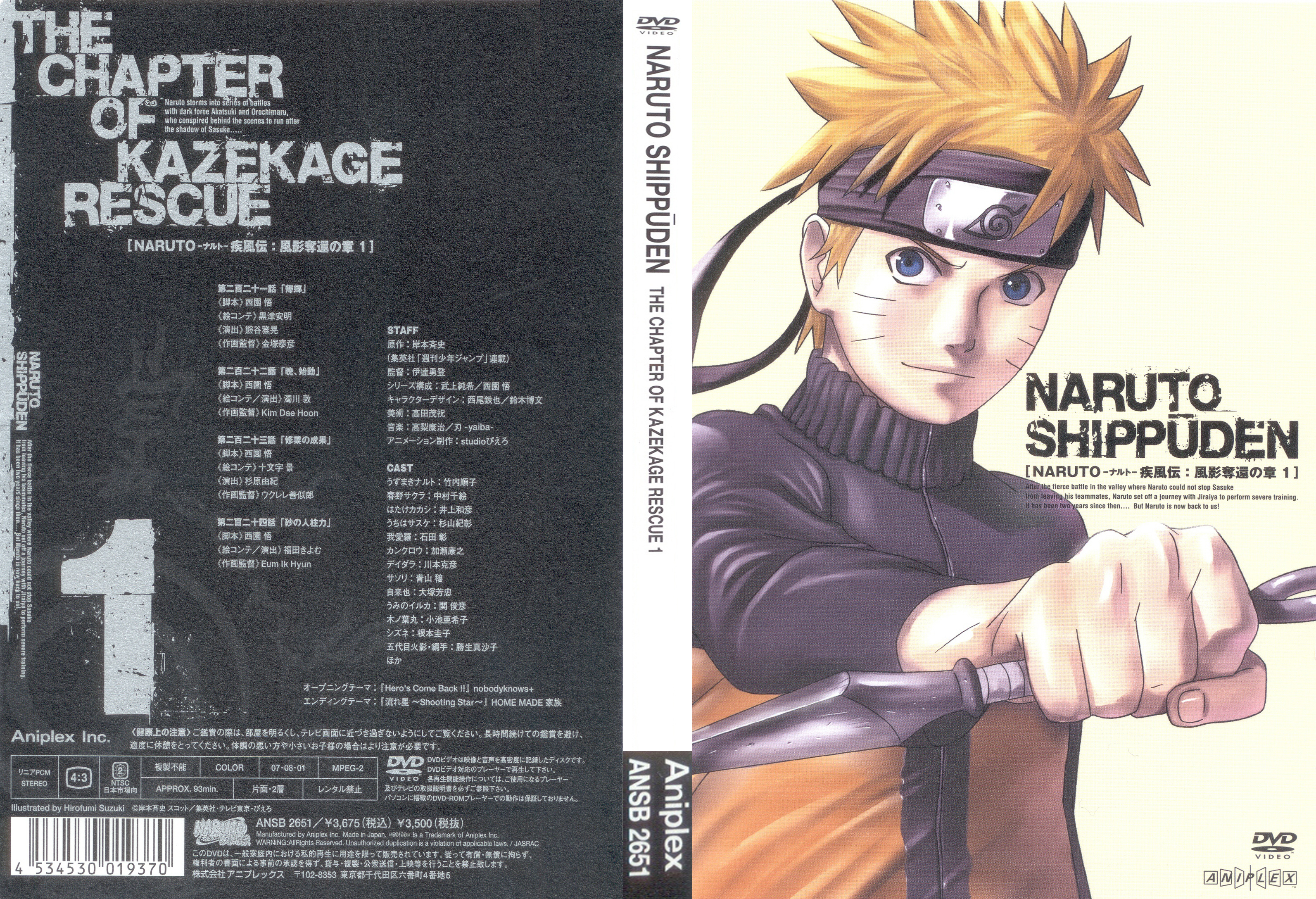 Suzuki Hirofumi Naruto Naruto Shippuden Uzumaki Naruto Male Screening Yande Re