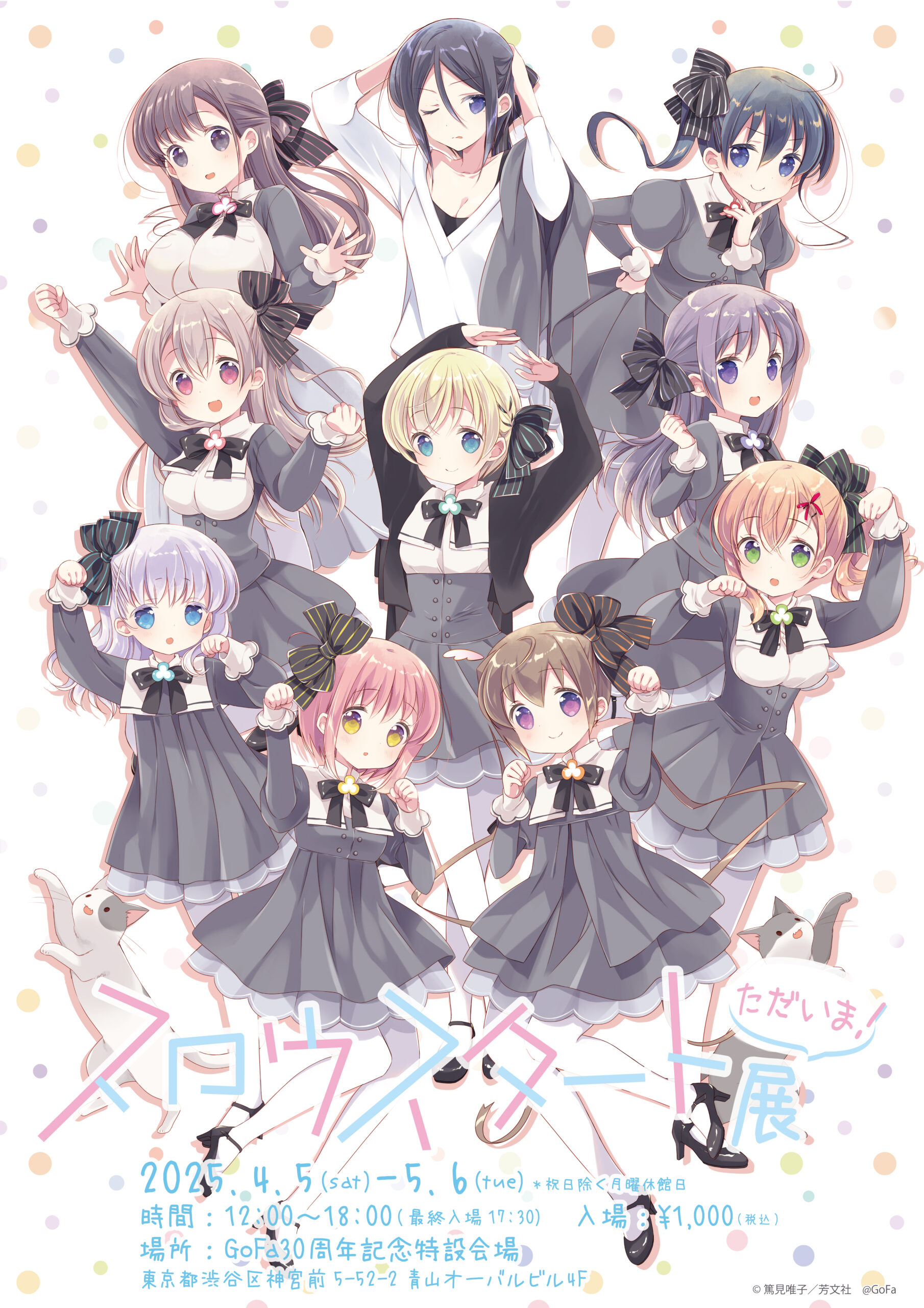 chouno_tsuzuri enami_kiyose hannen_hiroe ichinose_hana kyouzuka_shion mizohata_tsukuru momochi_tamate neko no_bra oku_kasane pantyhose seifuku sengoku_kamuri slow_start tokumi_yuiko tokura_eiko