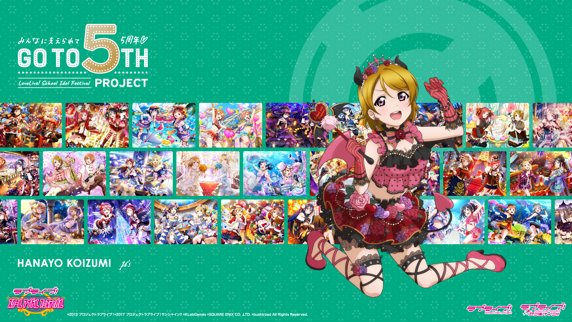 Love Live Love Live School Idol Festival Koizumi Hanayo Cleavage