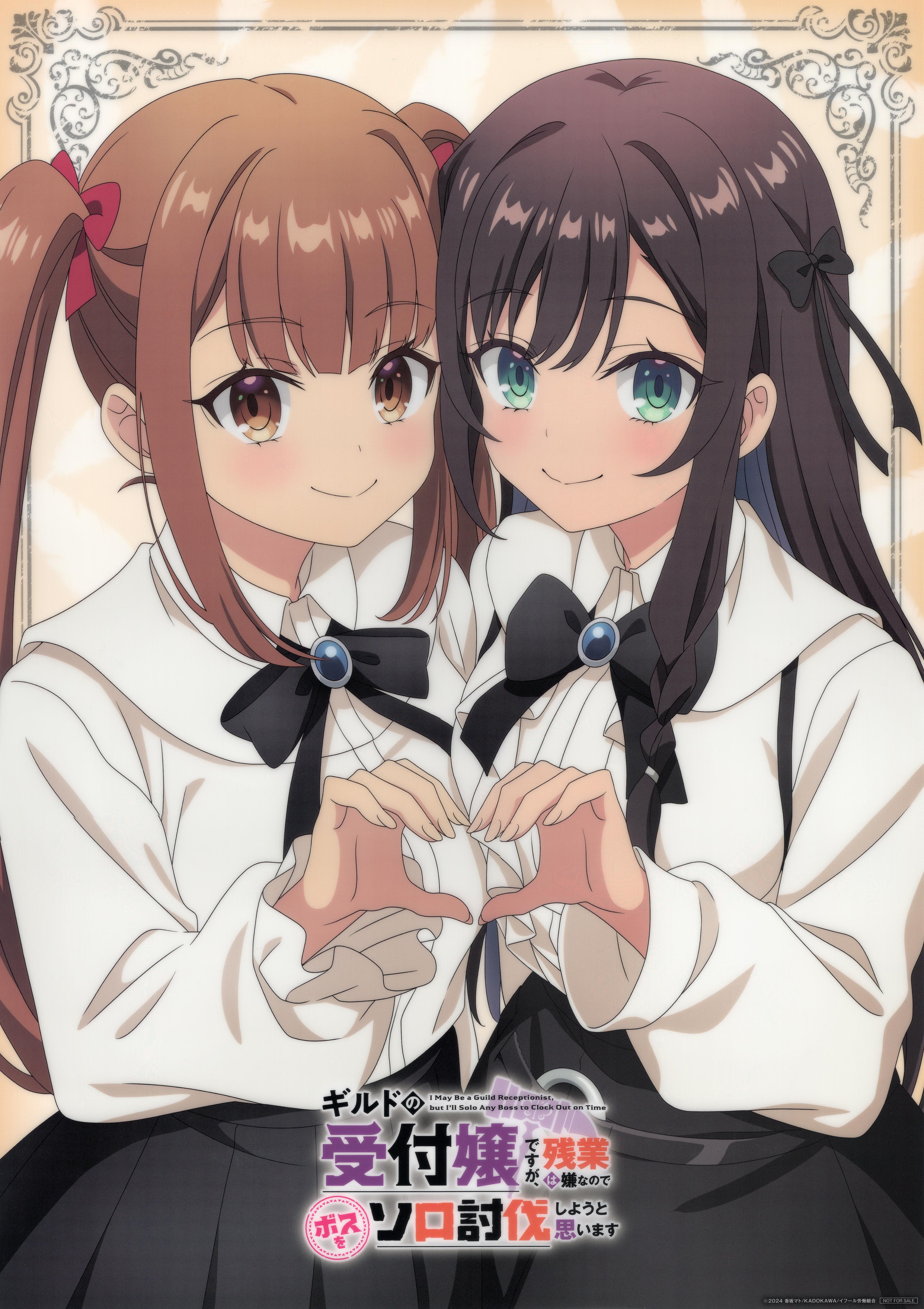 alina_clover guild_no_uketsukejou_desuga_zangyou_wa_iya_nanode_boss_wo_solo_toubatsu_shiyouto_omoimasu laila_(girumasu) raira