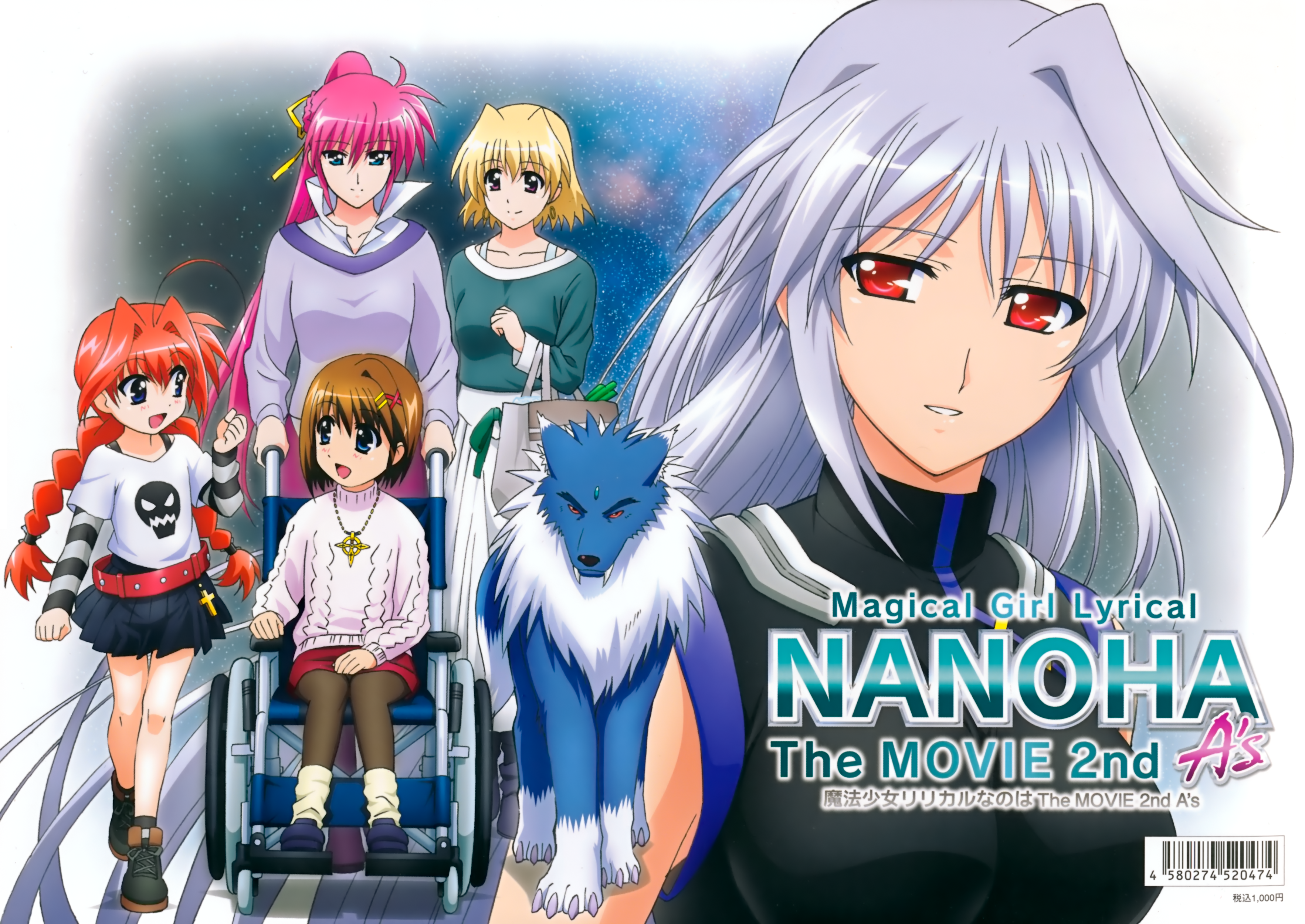 Mahou Shoujo Lyrical Nanoha  openings & endings - playlist by