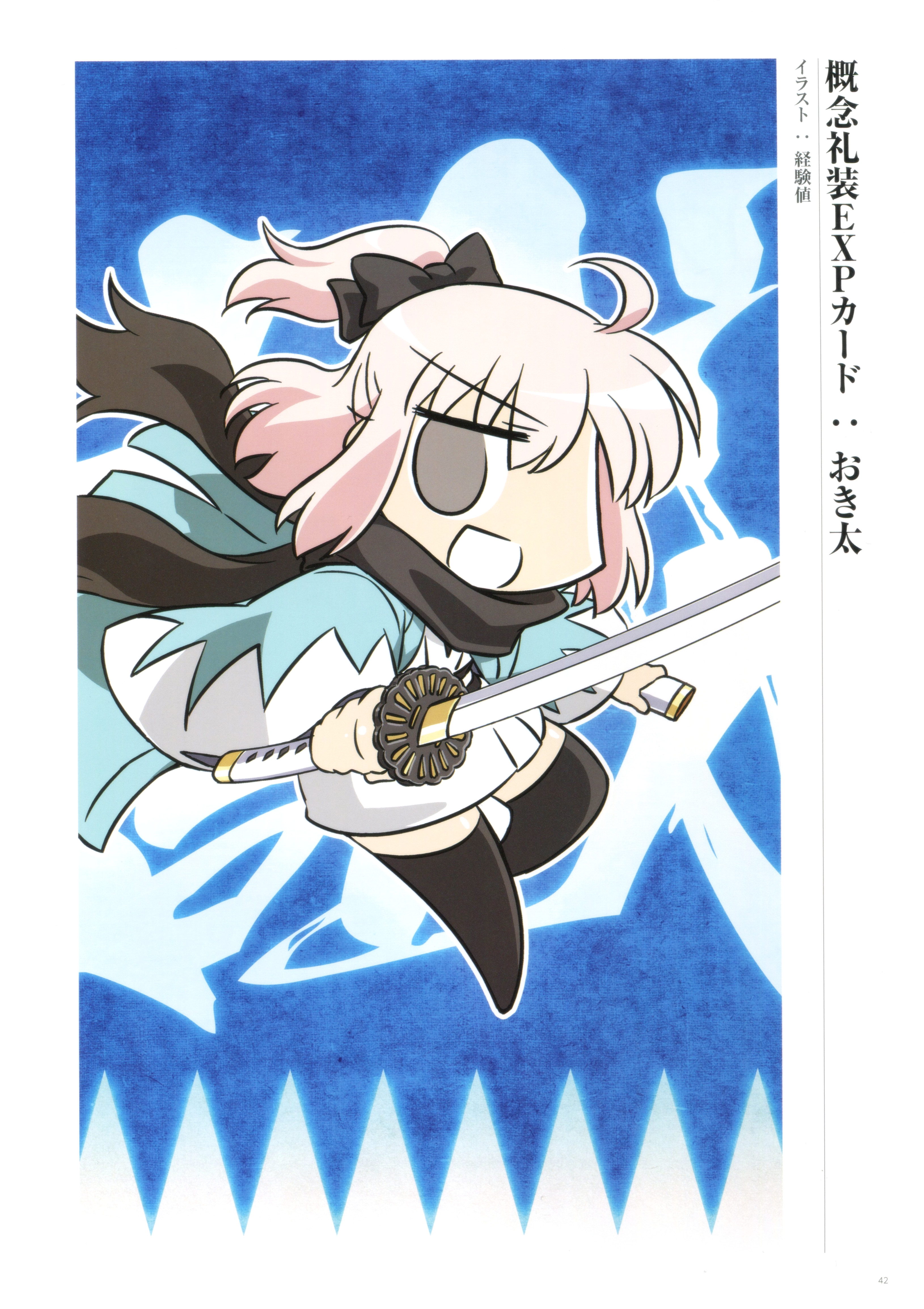 Keikenchi Fate Grand Order Okita Souji Fate Japanese Clothes Sword Thighhighs 4751 Yande Re
