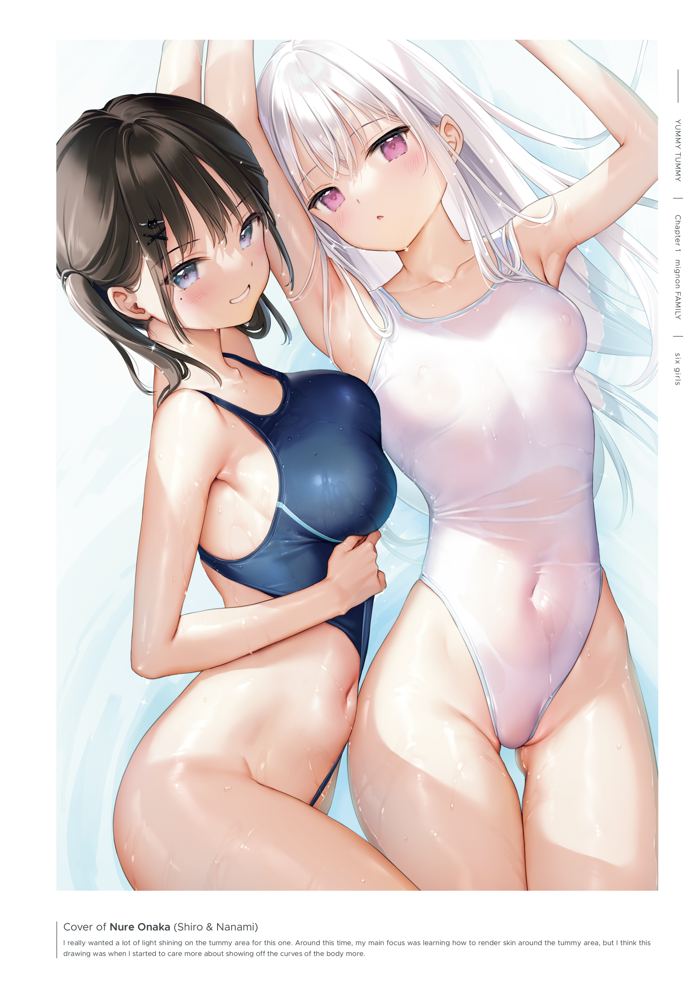 digital_version mignon nanami_(mignon) shiro_(mignon) translated