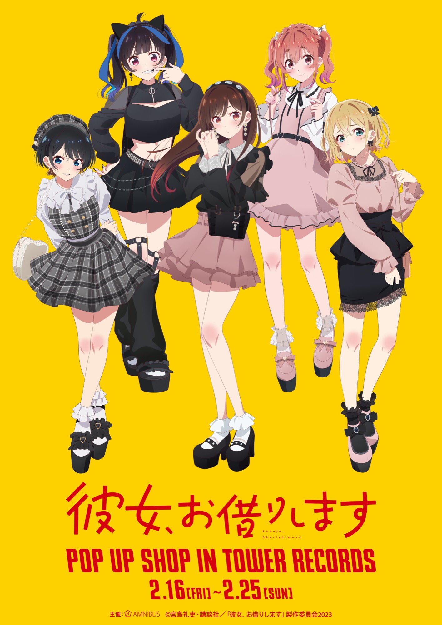 animal_ears dress garter ichinose_chizuru kanojo_okarishimasu nanami_mami nekomimi sakurasawa_sumi sarashina_ruka see_through tagme yaemori_mini