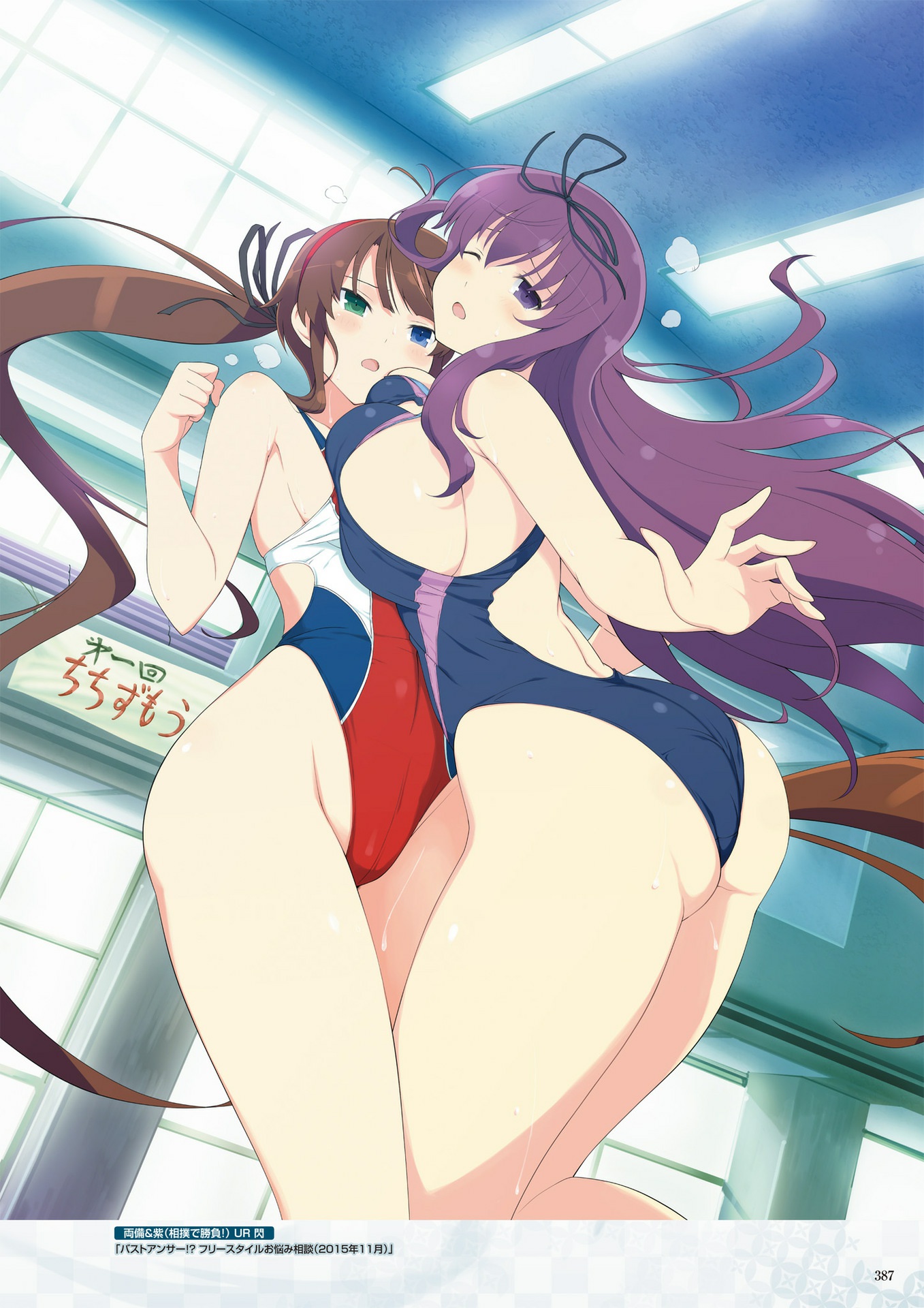 digital_version murasaki_(senran_kagura) ryoubi senran_kagura senran_kagura:_new_wave swimsuits symmetrical_docking wet