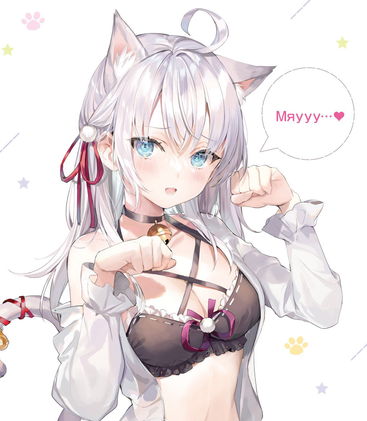 Alya Marie