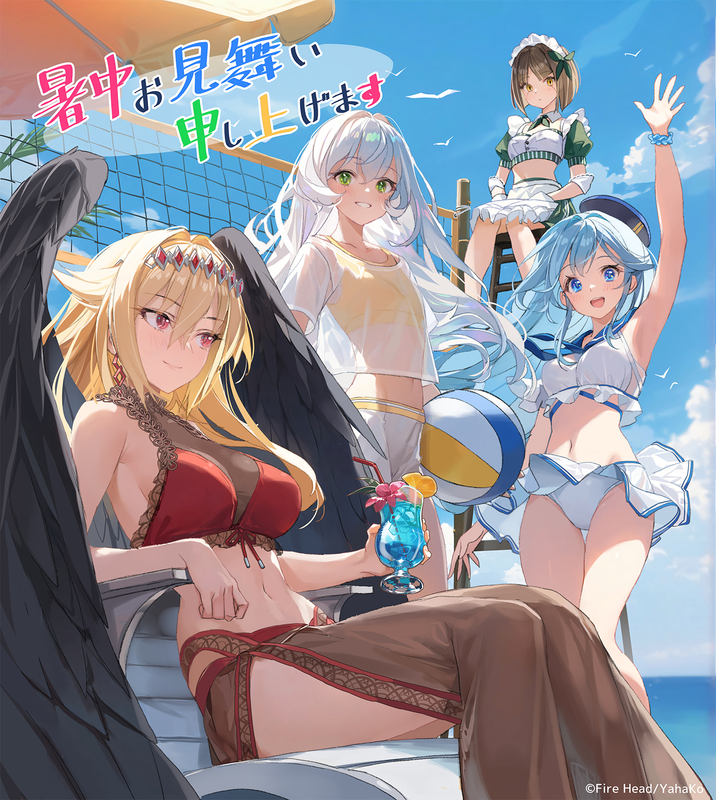 aries_(lastboss) bikini dina_(lastboss) libra_(lastboss) maid ruphas_mafahl see_through skirt_lift swimsuits wings yahako yasei_no_last_boss_ga_arawareta!