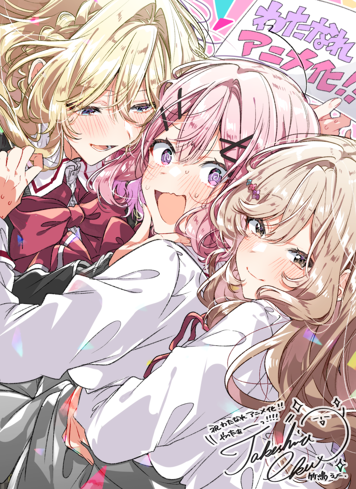 amaori_renako autographed ouduka_mai seifuku sena_ajisai sweater takeshima_eku watashi_ga_koibito_ni_nareru_wake_nai_jan_muri_muri!_(※muri_ja_nakatta!?) yuri