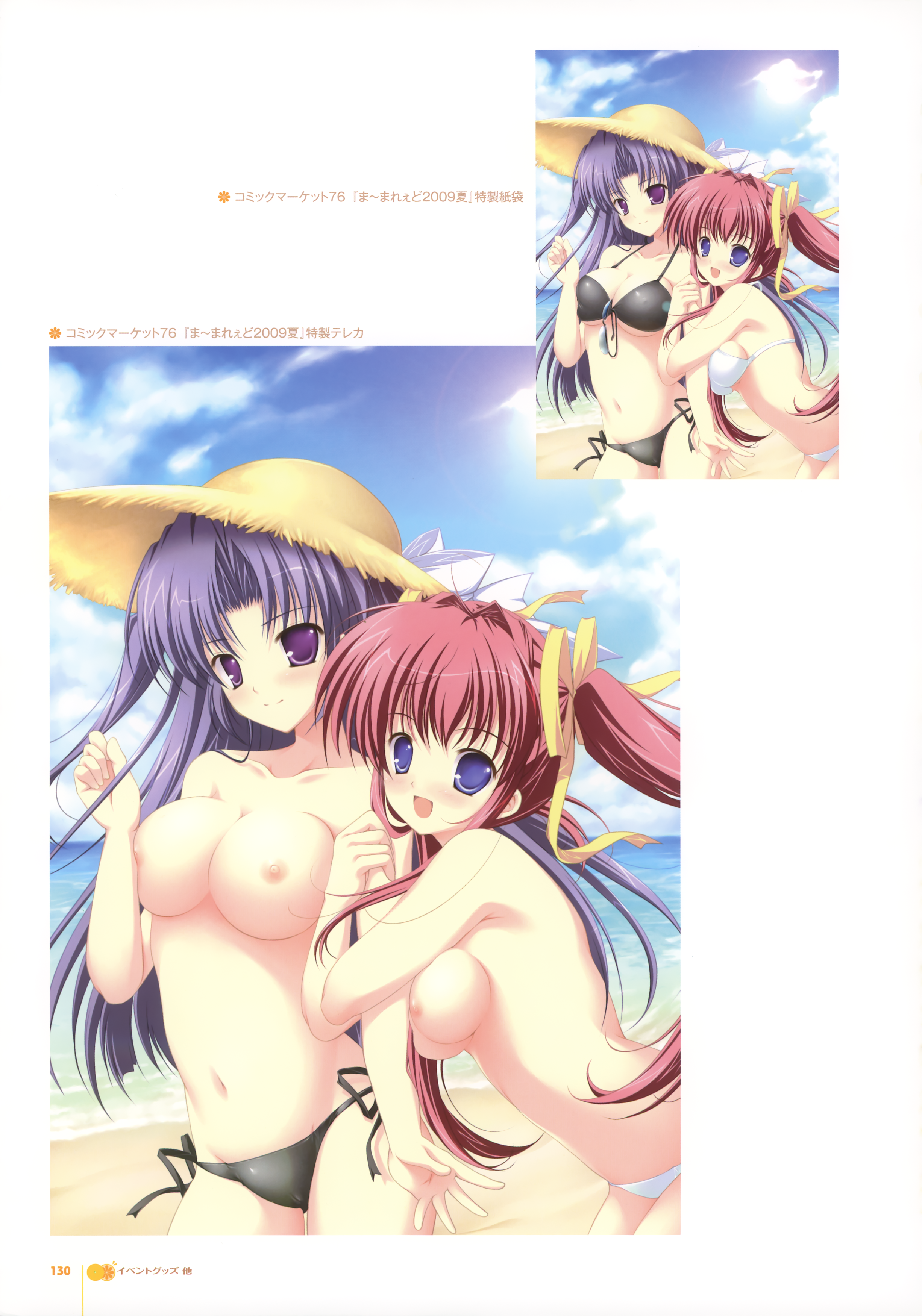 asakura_nanao bikini lyrical_lyric marmalade mikeou nipples swimsuits takami_rin topless