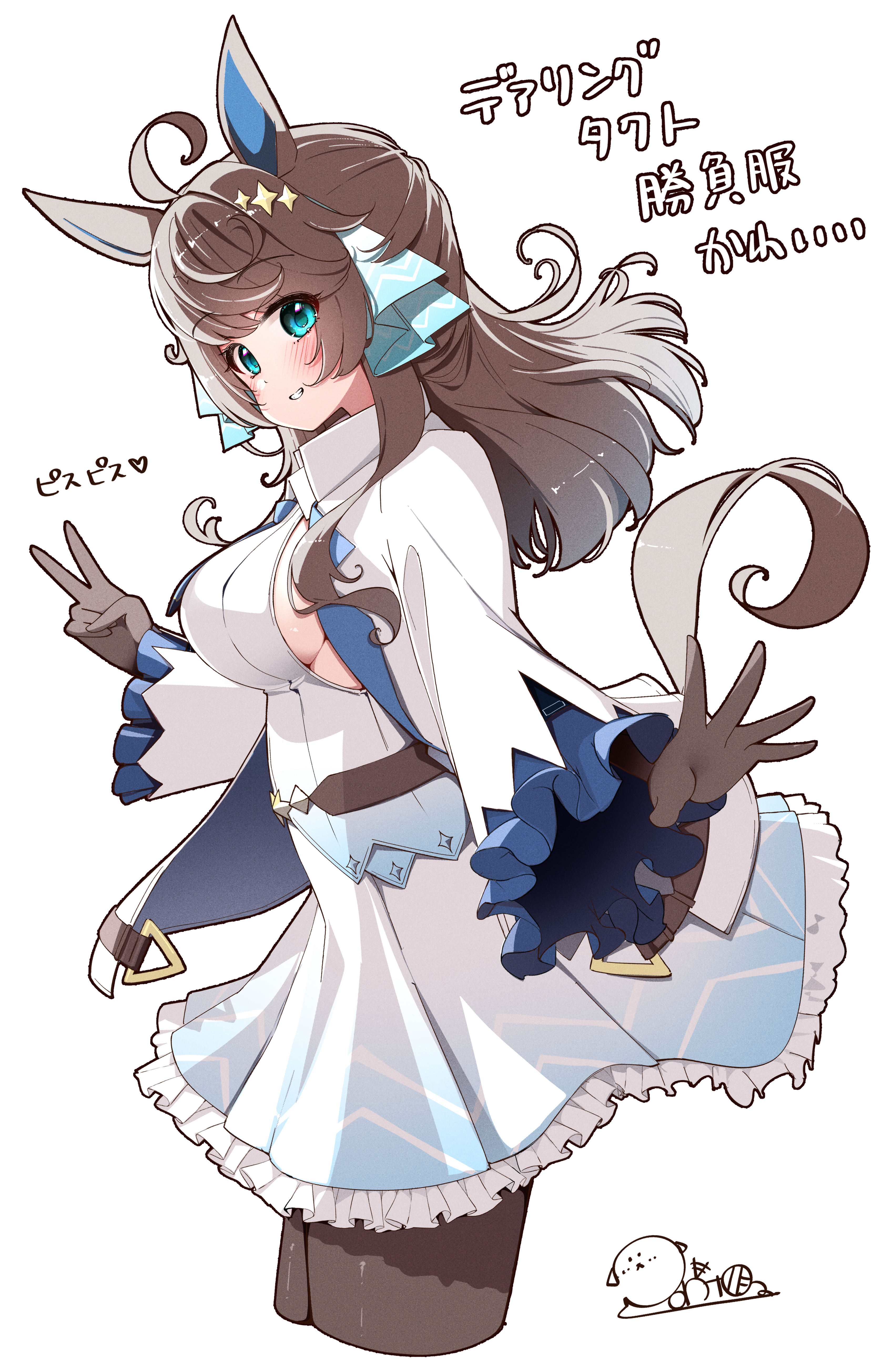 animal_ears daring_tact_(umamusume) no_bra pantyhose ponta_(1859ysmssstsp) tail uma_musume_pretty_derby uniform