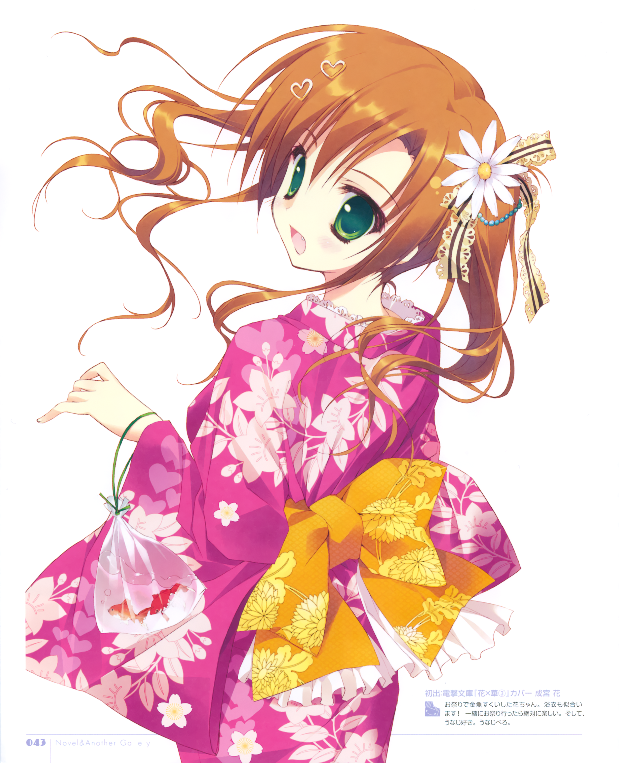 Ryohka Hana X Hana Narumiya Hana Yukata Yande Re