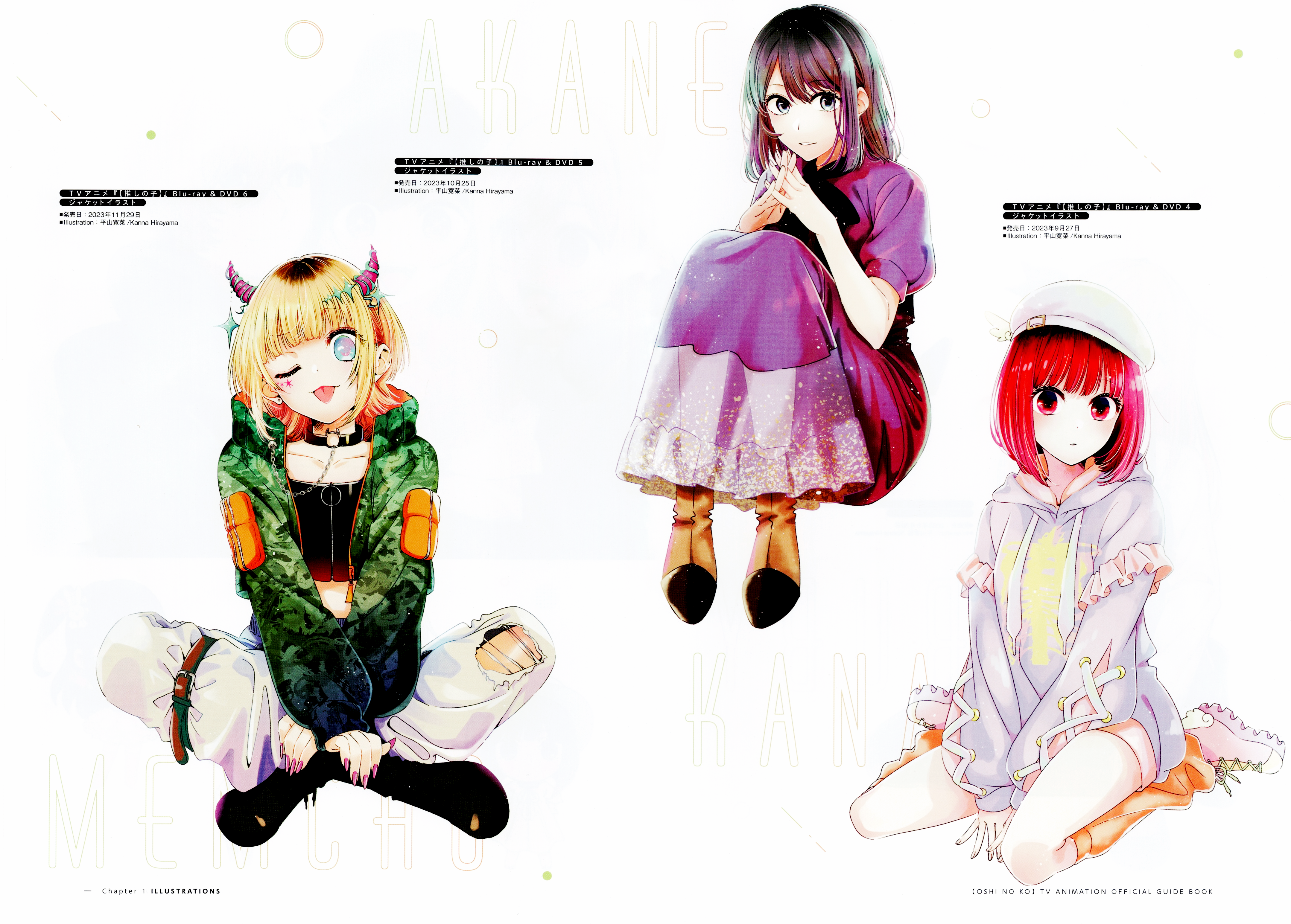 [oshi_no_ko] arima_kana dress hirayama_kanna horns kurokawa_akane mem-cho see_through tattoo torn_clothes