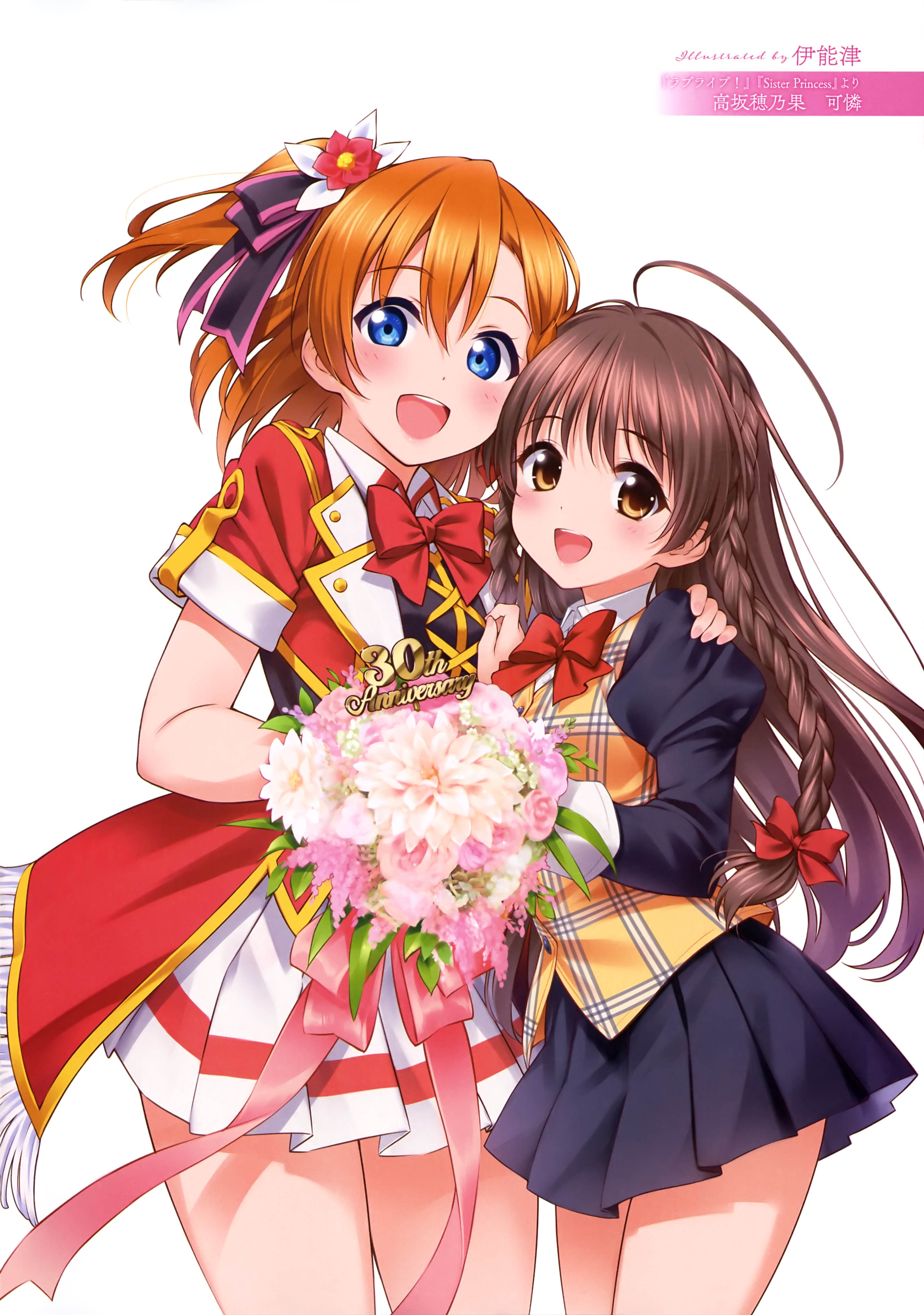 crossover inou_shin karen kousaka_honoka love_live! love_live!_(series) seifuku sister_princess uniform