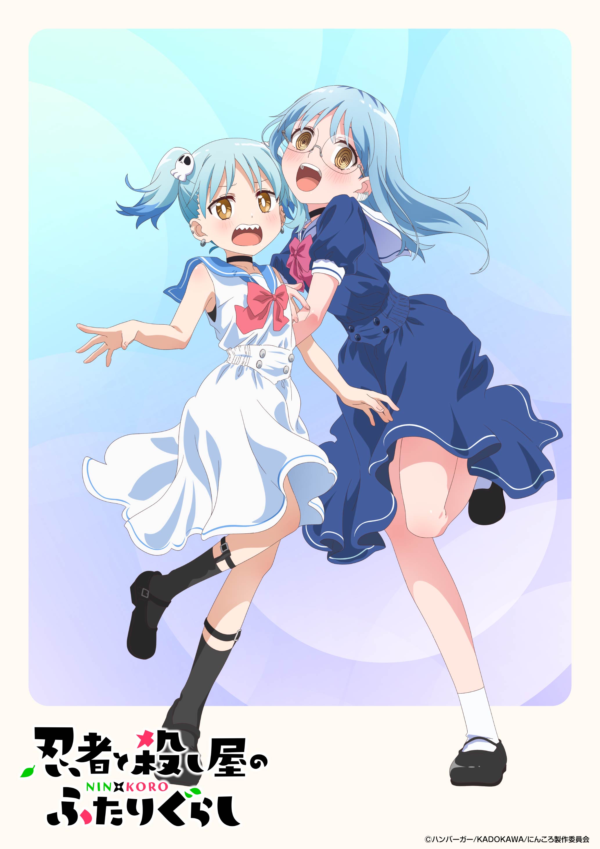 izutsumi_marin izutsumi_minato megane ninja_to_koroshiya_no_futarigurashi seifuku tagme