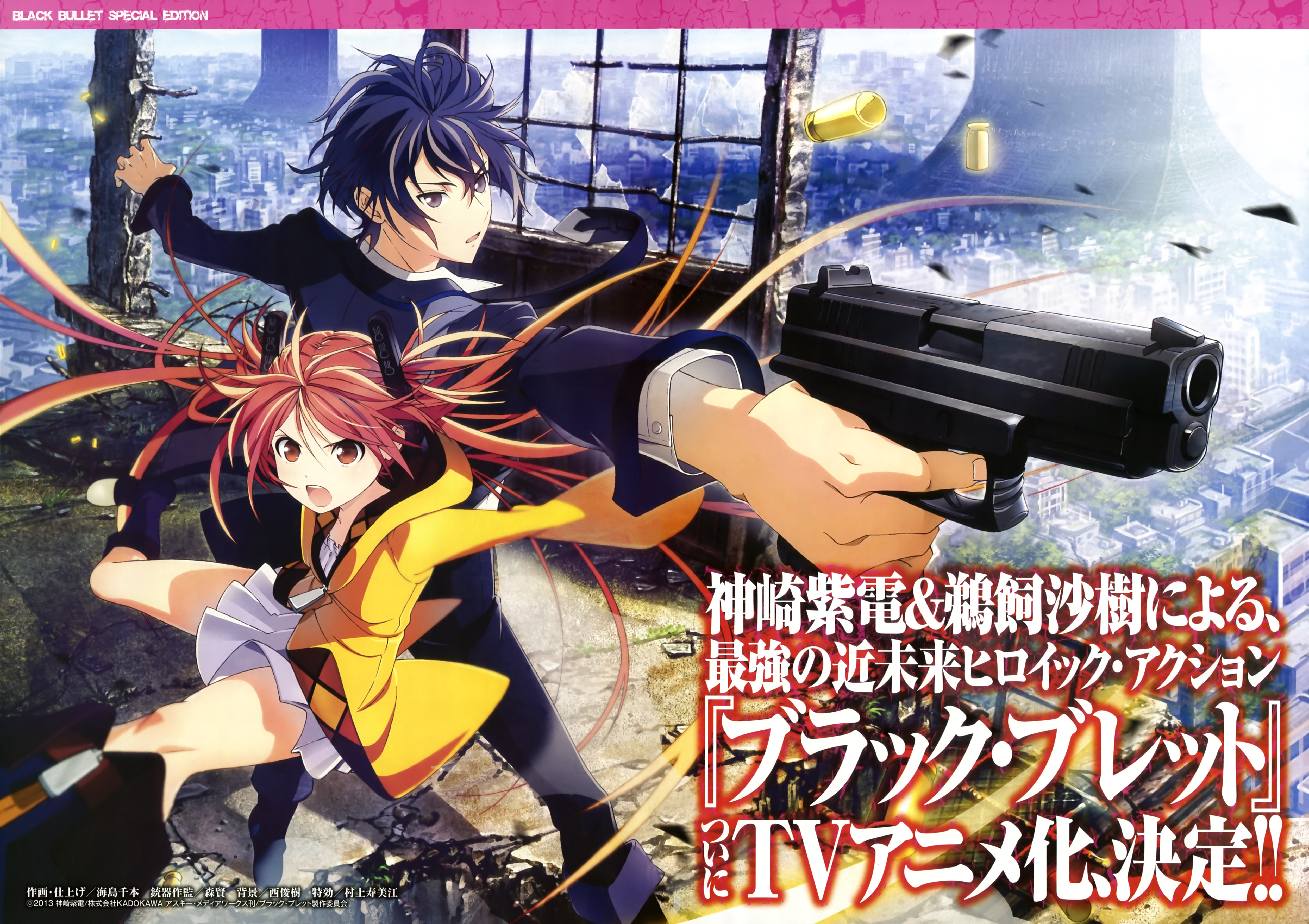 aihara_enju black_bullet gun satomi_rentarou umishima_senbon