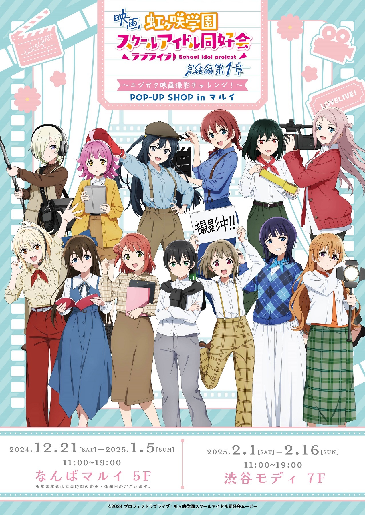asaka_karin dress dress_shirt emma_verde headphones konoe_kanata love_live!_(series) love_live!_nijigasaki_gakuen_school_idol_doukoukai mia_taylor mifune_shioriko miyashita_ai nakasu_kasumi ousaka_shizuku overalls sweater tagme takasaki_yuu tennouji_rina uehara_ayumu yuuki_setsuna zhong_lanzhu