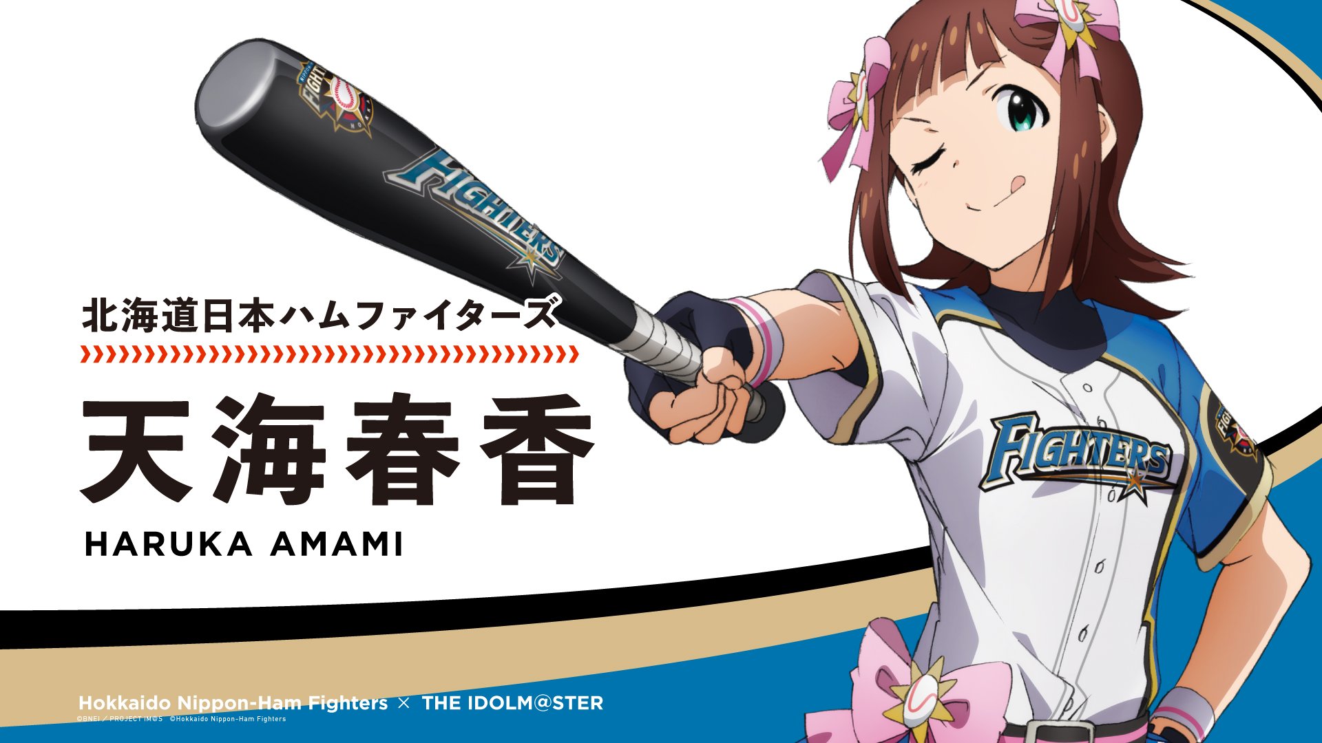 The Idolm Ster Amami Haruka Baseball Wallpaper Yande Re