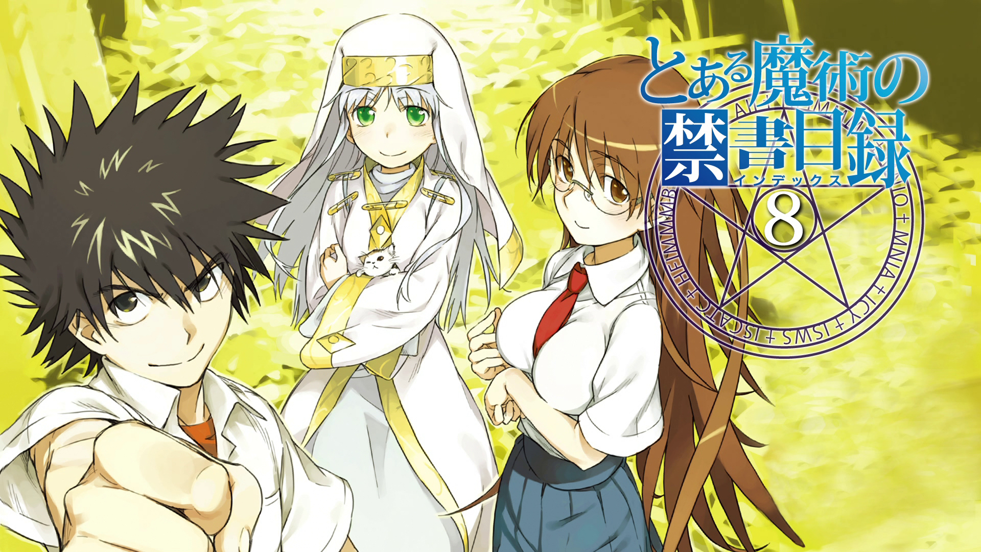 breast_hold haimura_kiyotaka index kamijou_touma kazakiri_hyouka megane neko nun seifuku sphinx to_aru_majutsu_no_index wallpaper