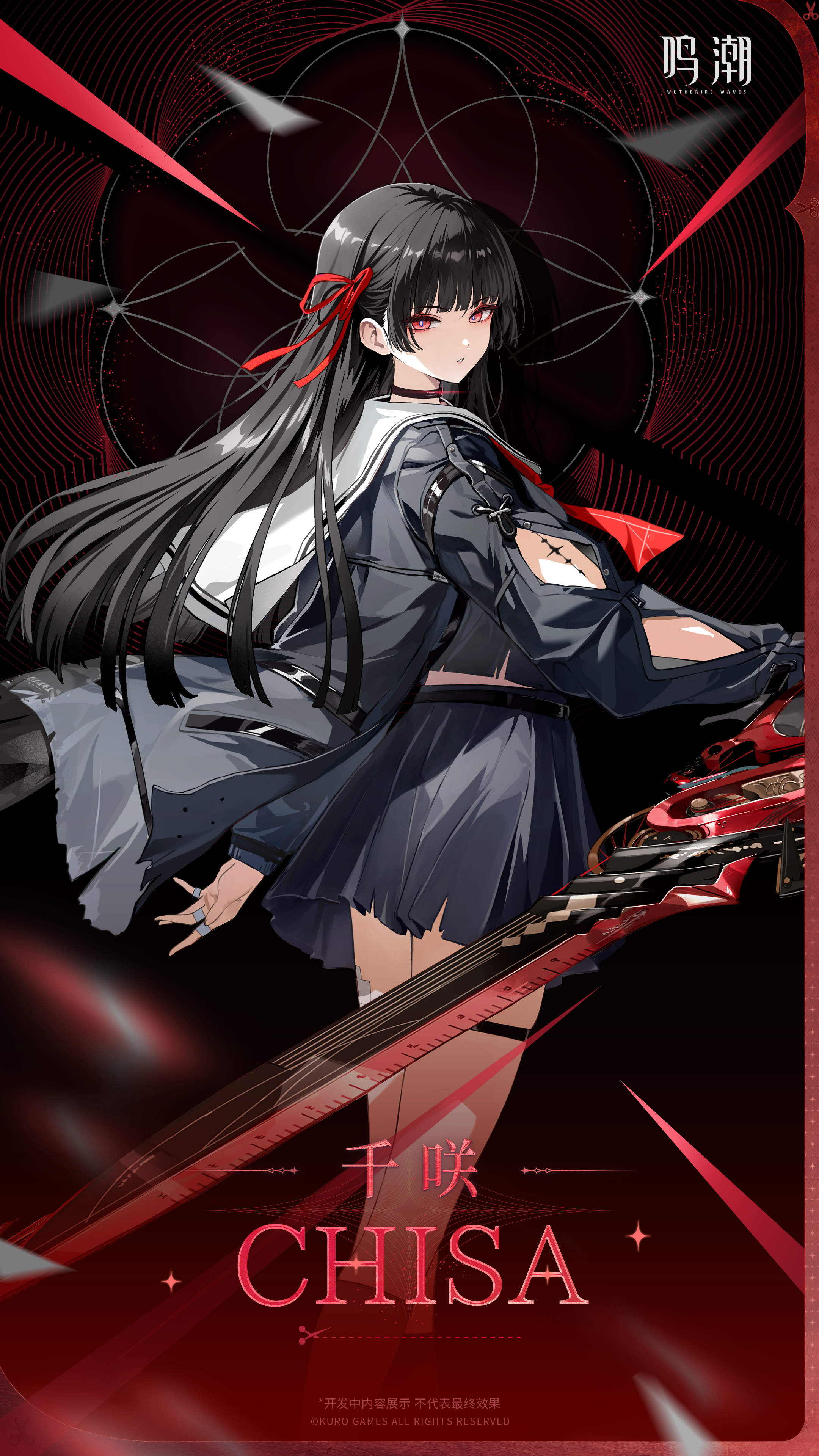 chisa garter seifuku skirt_lift sword tagme tattoo torn_clothes wuthering_waves