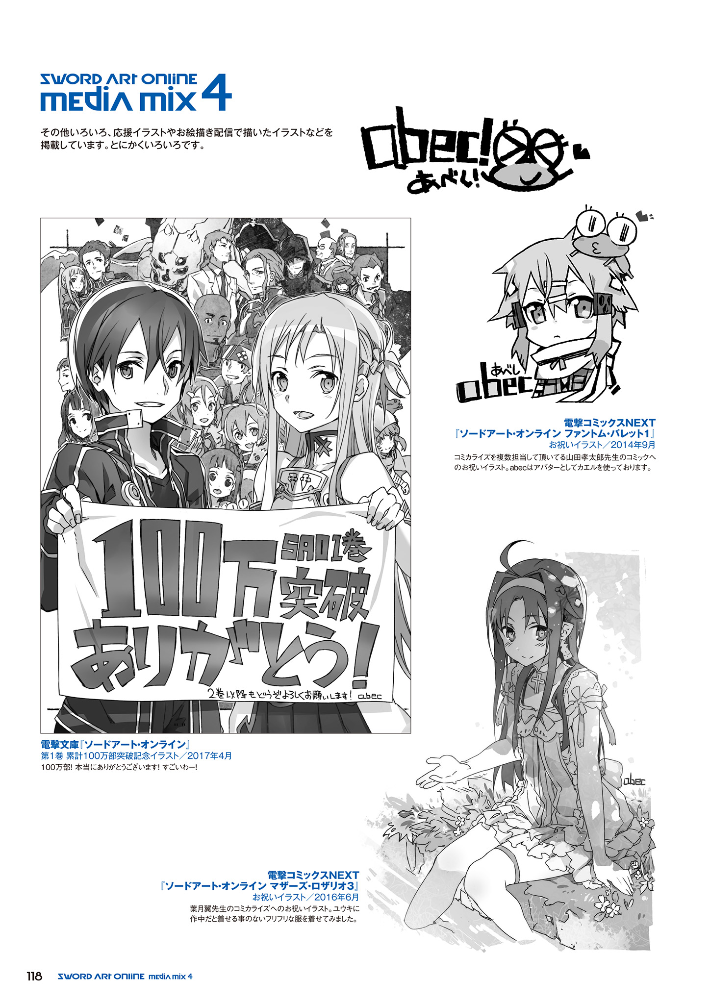 asuna, kirito, silica, lisbeth, pina, and 2 more (sword art online