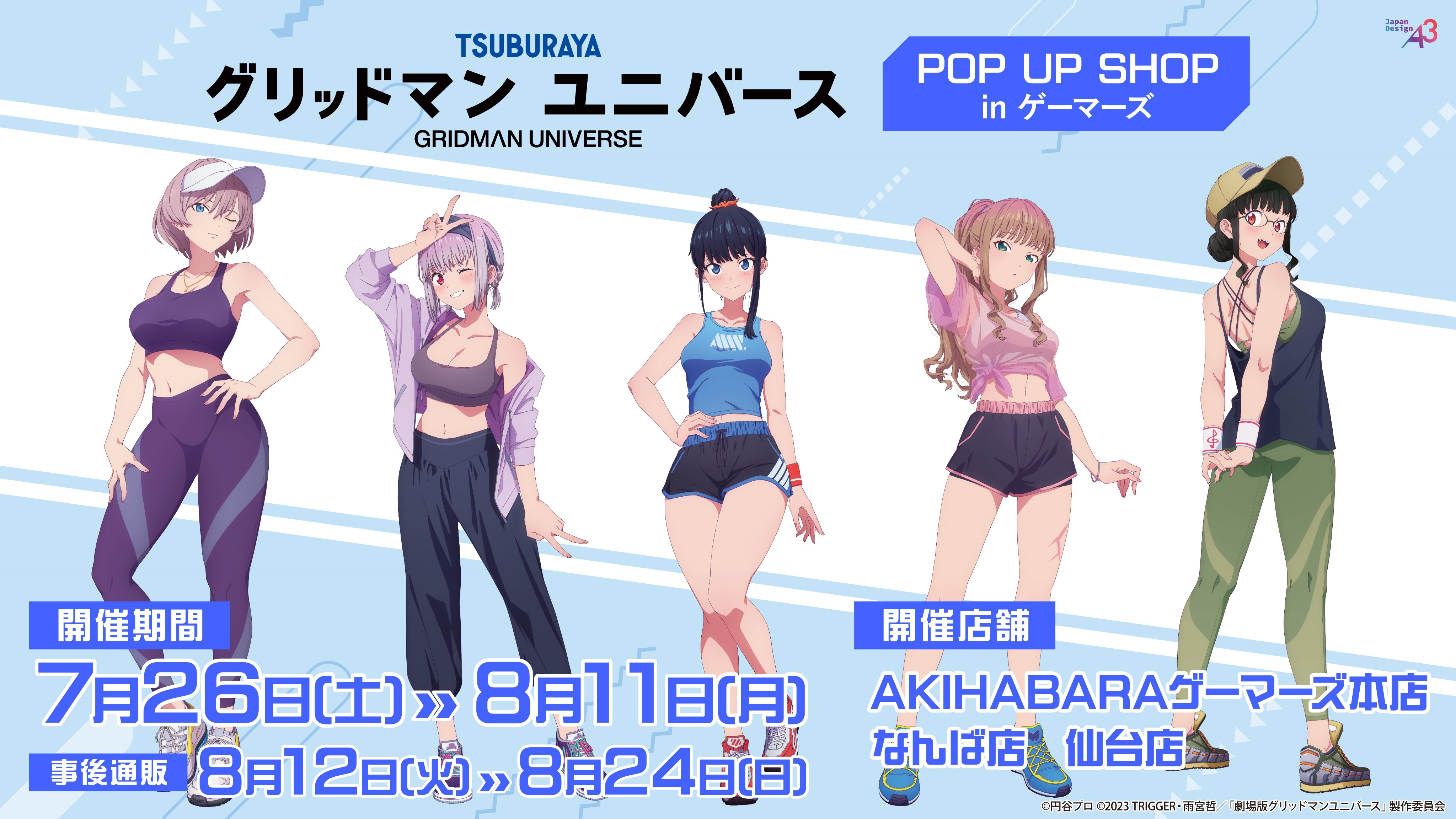 anoshiras_ii bra megane minami_yume mujina open_shirt see_through shinjou_akane ssss.dynazenon ssss.gridman tagme takarada_rikka