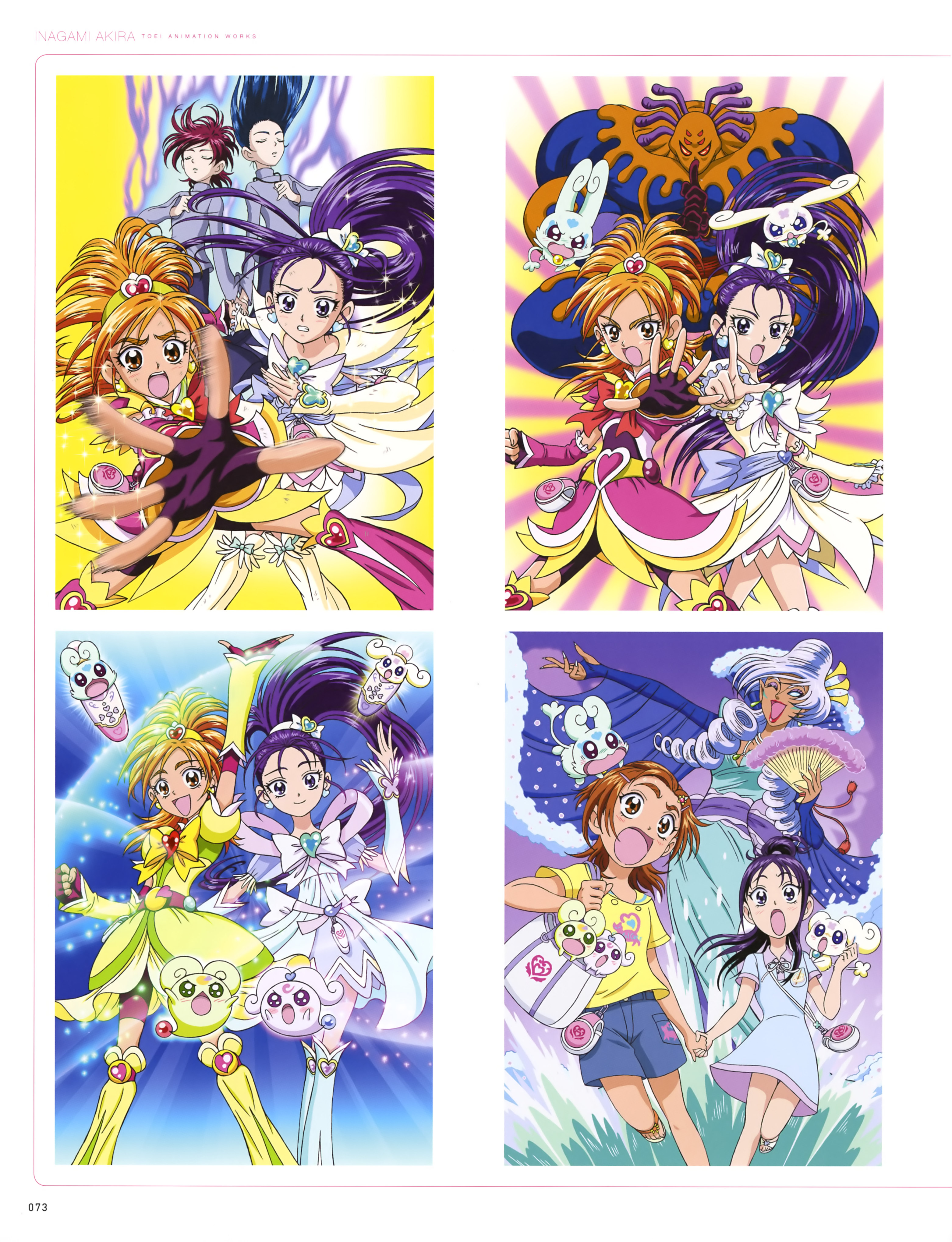 bike_shorts choppy dress flappy fupu futari_wa_precure_splash_star hyuuga_saki inagami_akira kiryuu_kaoru kiryuu_michiru mishou_mai moop pointy_ears precure