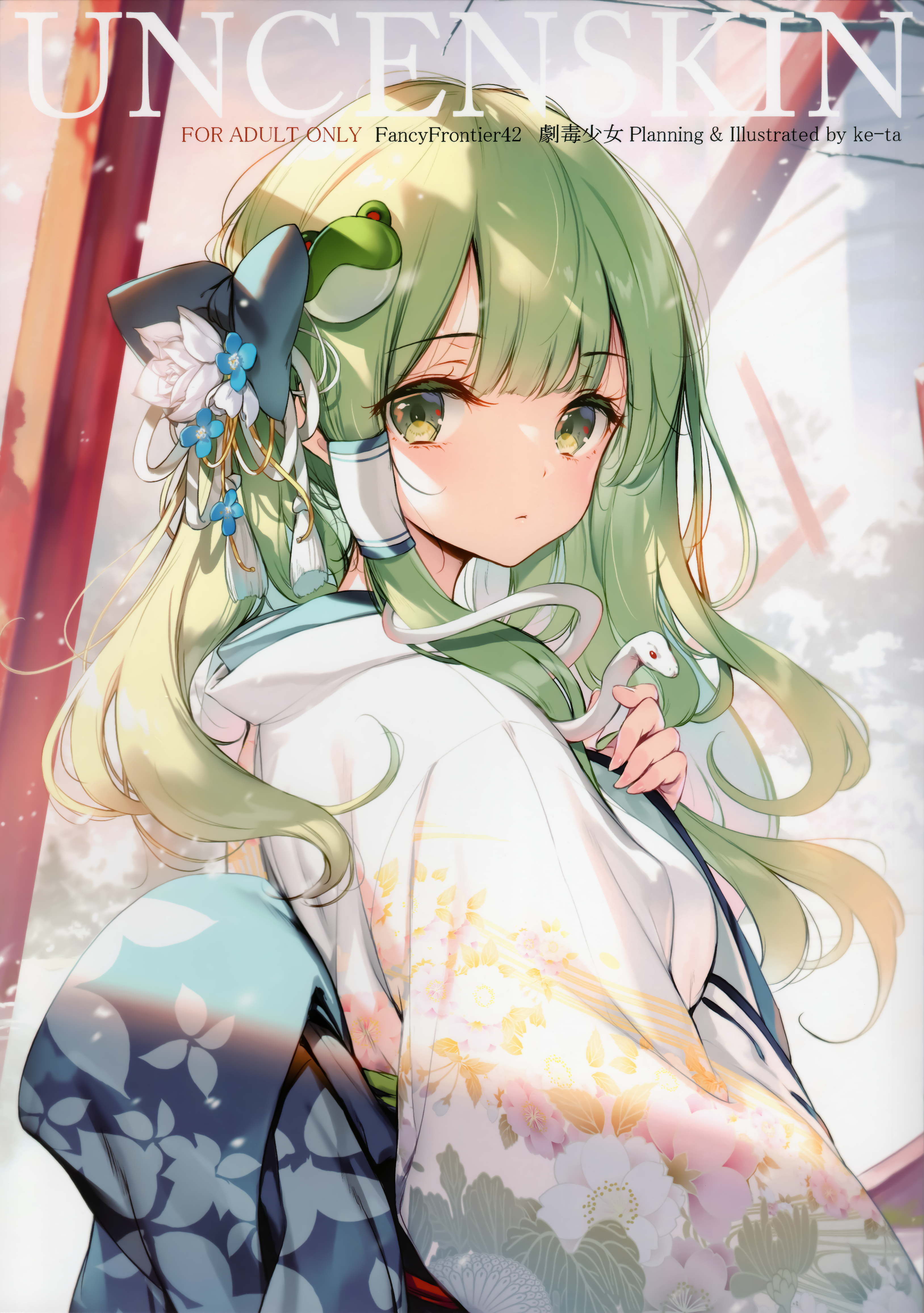 gekidoku_shoujo ke-ta kimono kochiya_sanae touhou