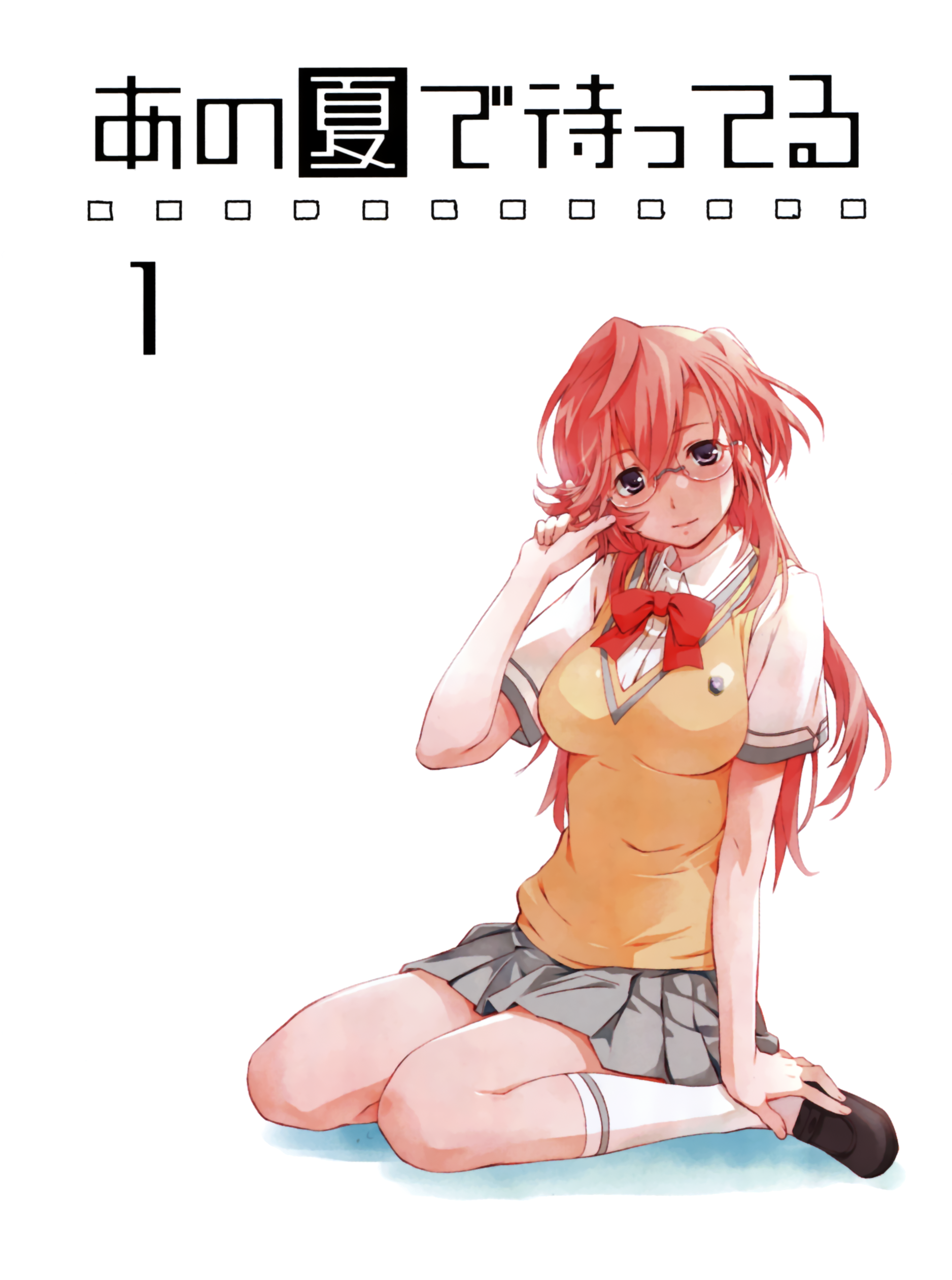 ano_natsu_de_matteru disc_cover megane seifuku takatsuki_ichika uon_taraku