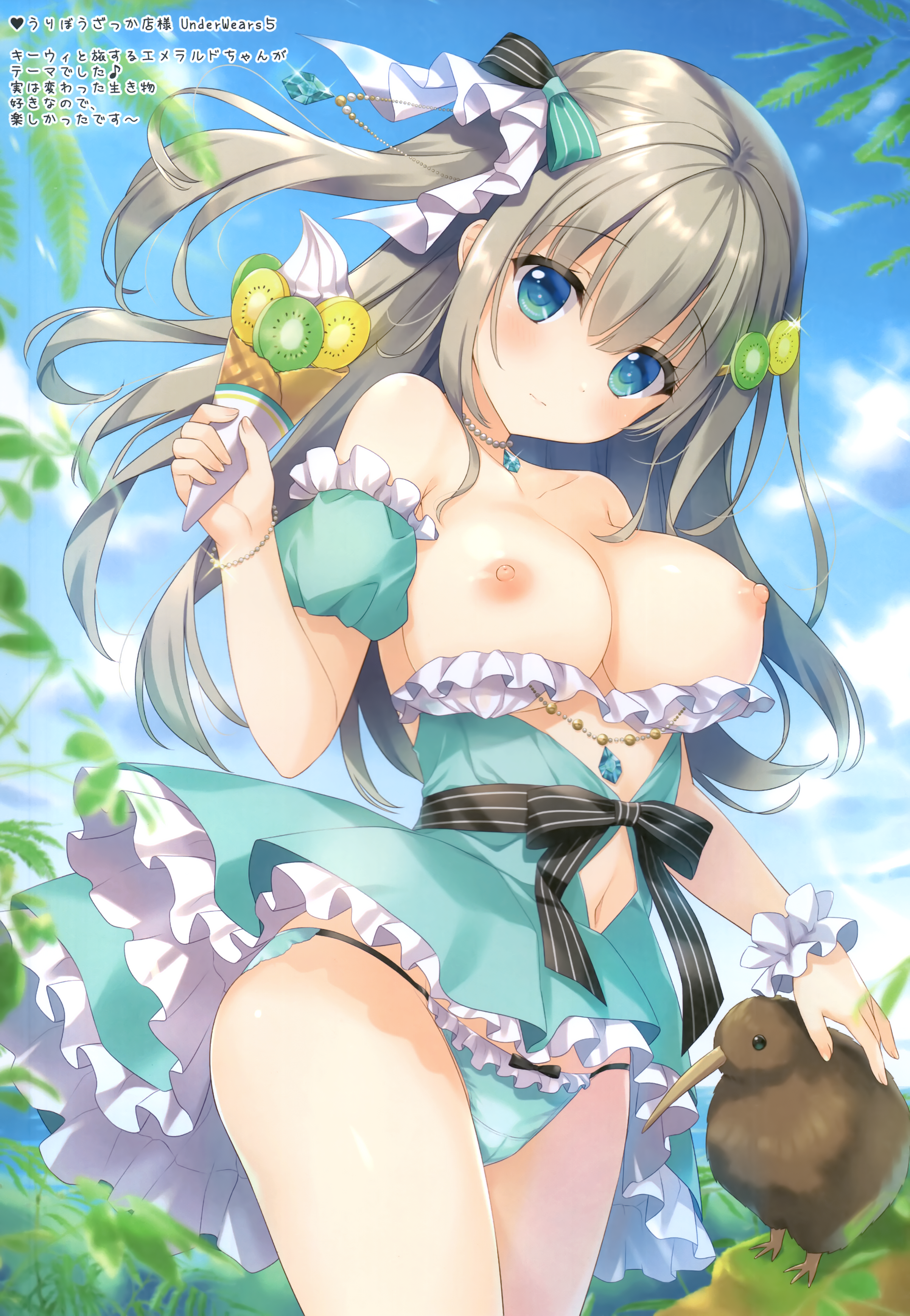 ame_nochi_yuki ameto_yuki breasts cameltoe emerald_(ameto_yuki) nipples no_bra pantsu skirt_lift