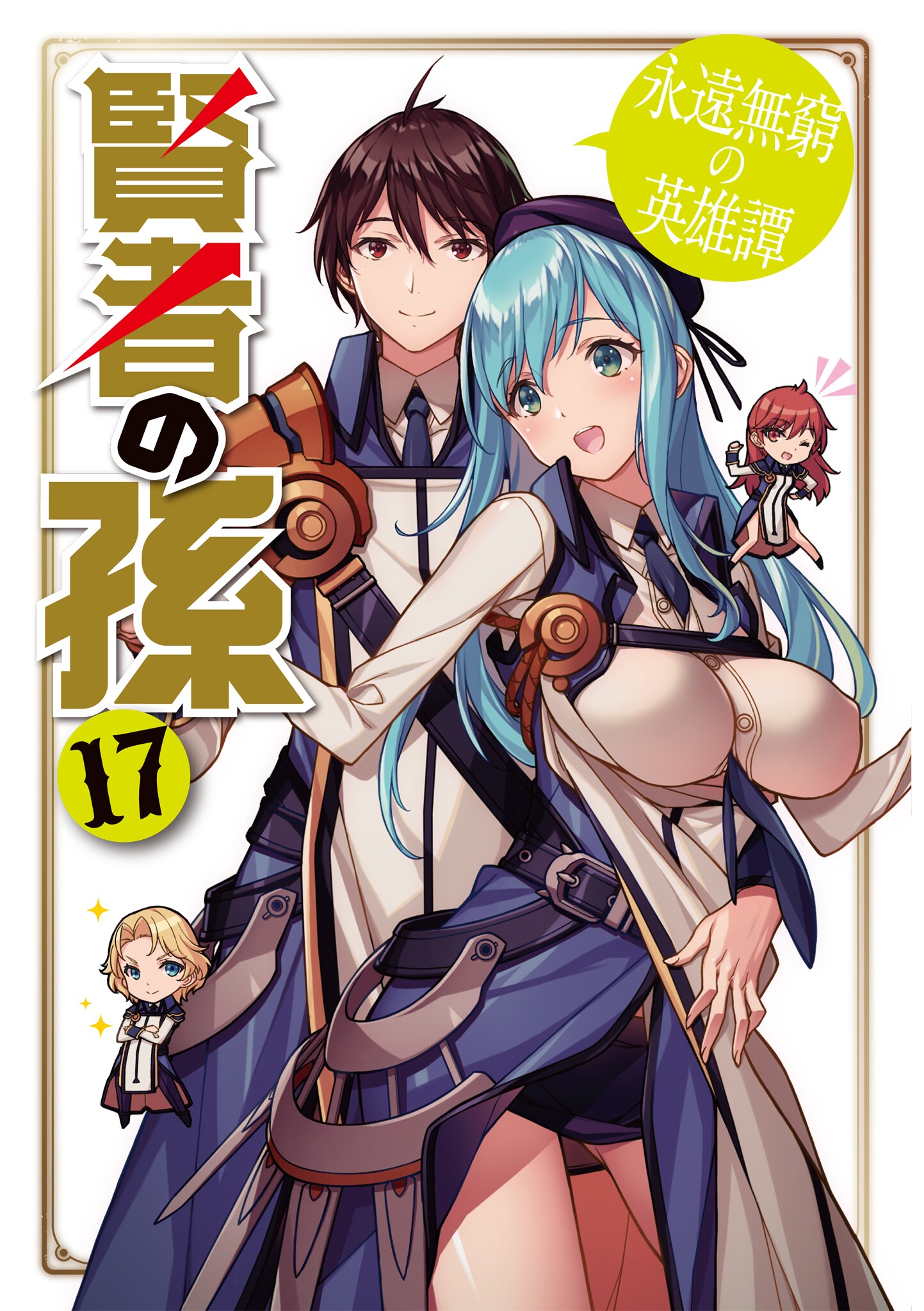 Kenja no Mago, Isekai Wiki