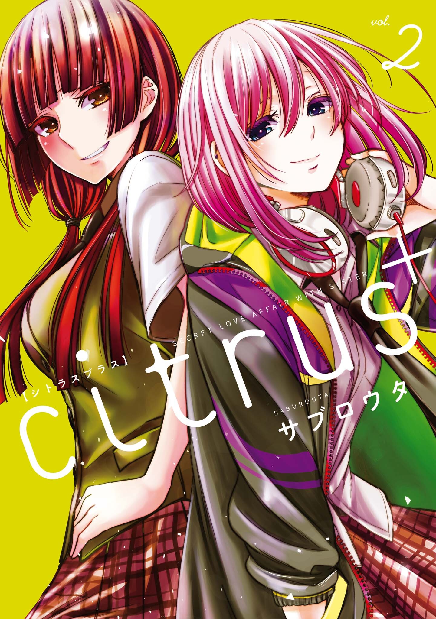 Citrus manga. Цитрус Манга Мацури. Цитрус Манга Харуми. Цитрус мультсериал. Цитрус Манга Харуми и Мацури.